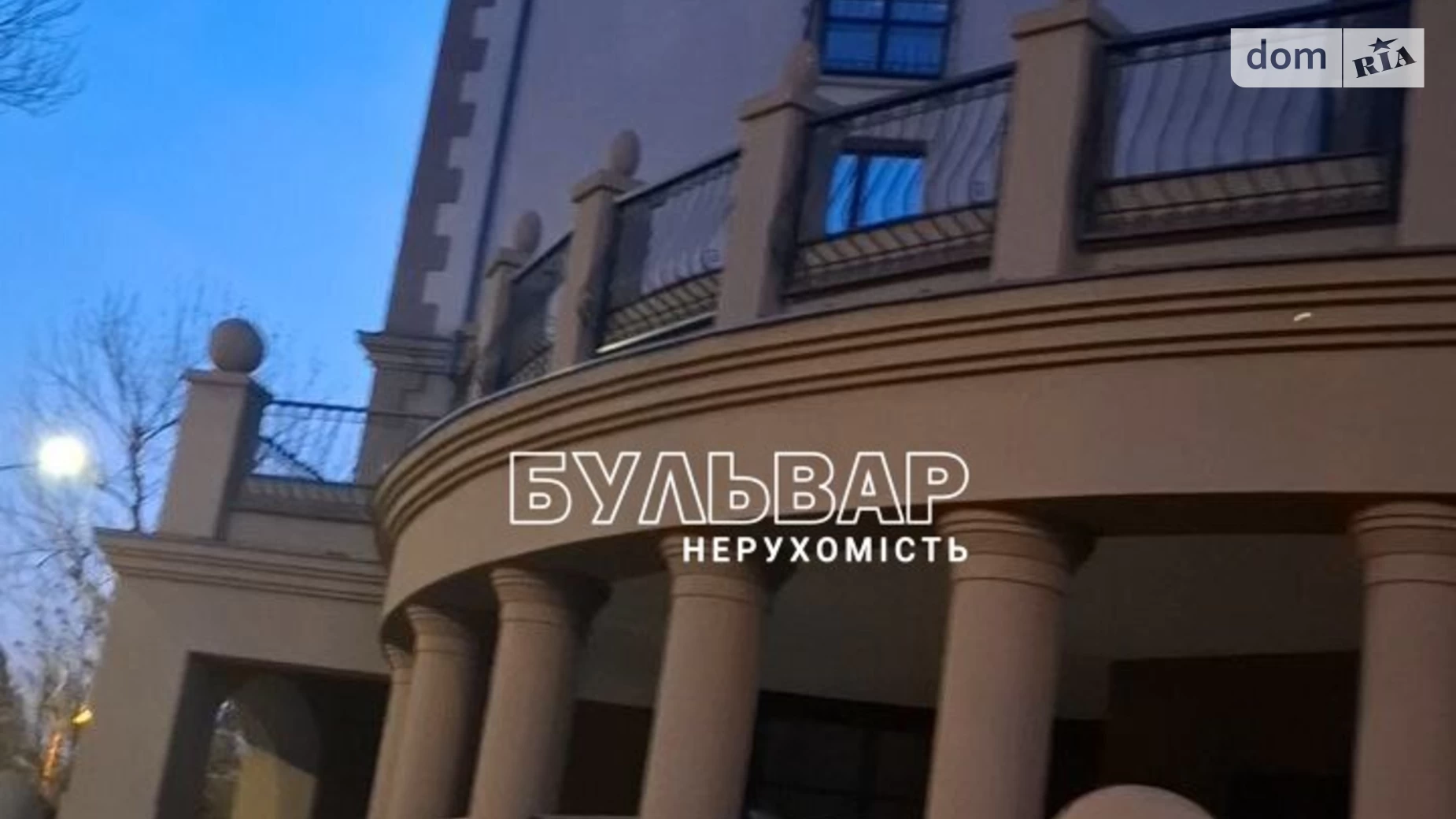 Продається 4-кімнатна квартира 142 кв. м у Харкові, вул. Європейська(Новгородська), 46 - фото 5