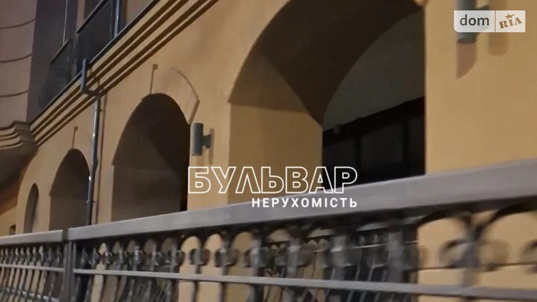 Продається 4-кімнатна квартира 142 кв. м у Харкові, вул. Європейська(Новгородська), 46 - фото 2