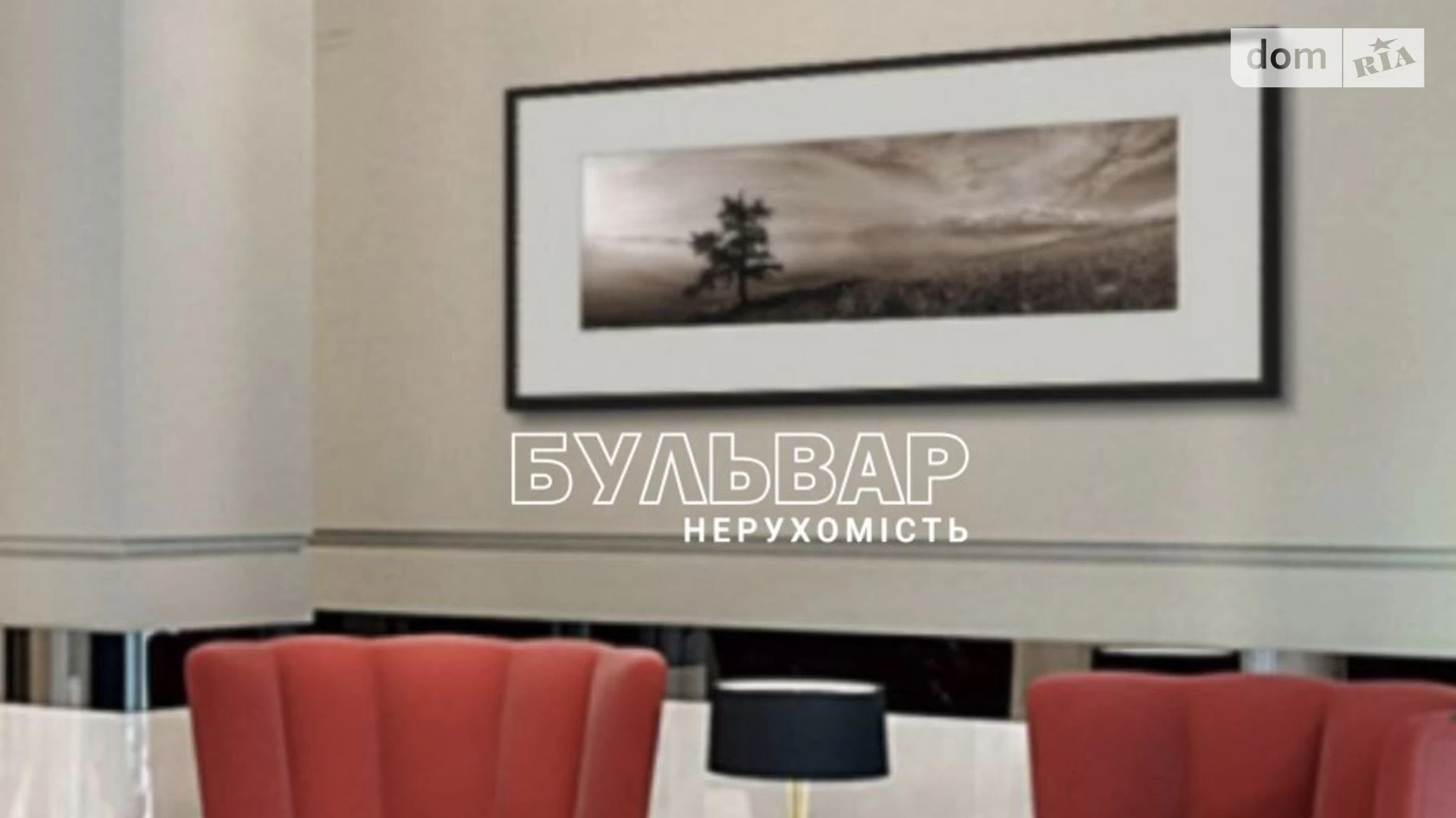 Продається 4-кімнатна квартира 142 кв. м у Харкові, вул. Європейська(Новгородська), 46 - фото 5