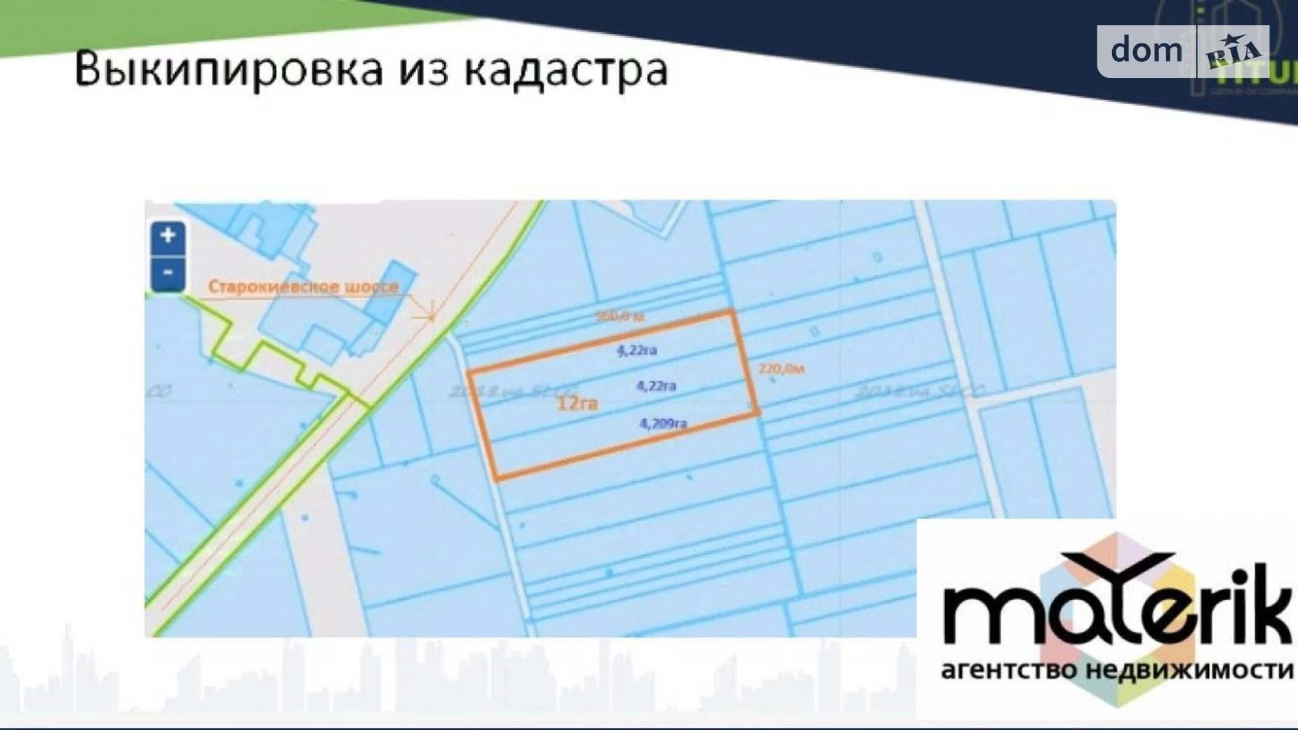Продається земельна ділянка 4.2225 соток у Одеській області, цена: 250000 $ - фото 2