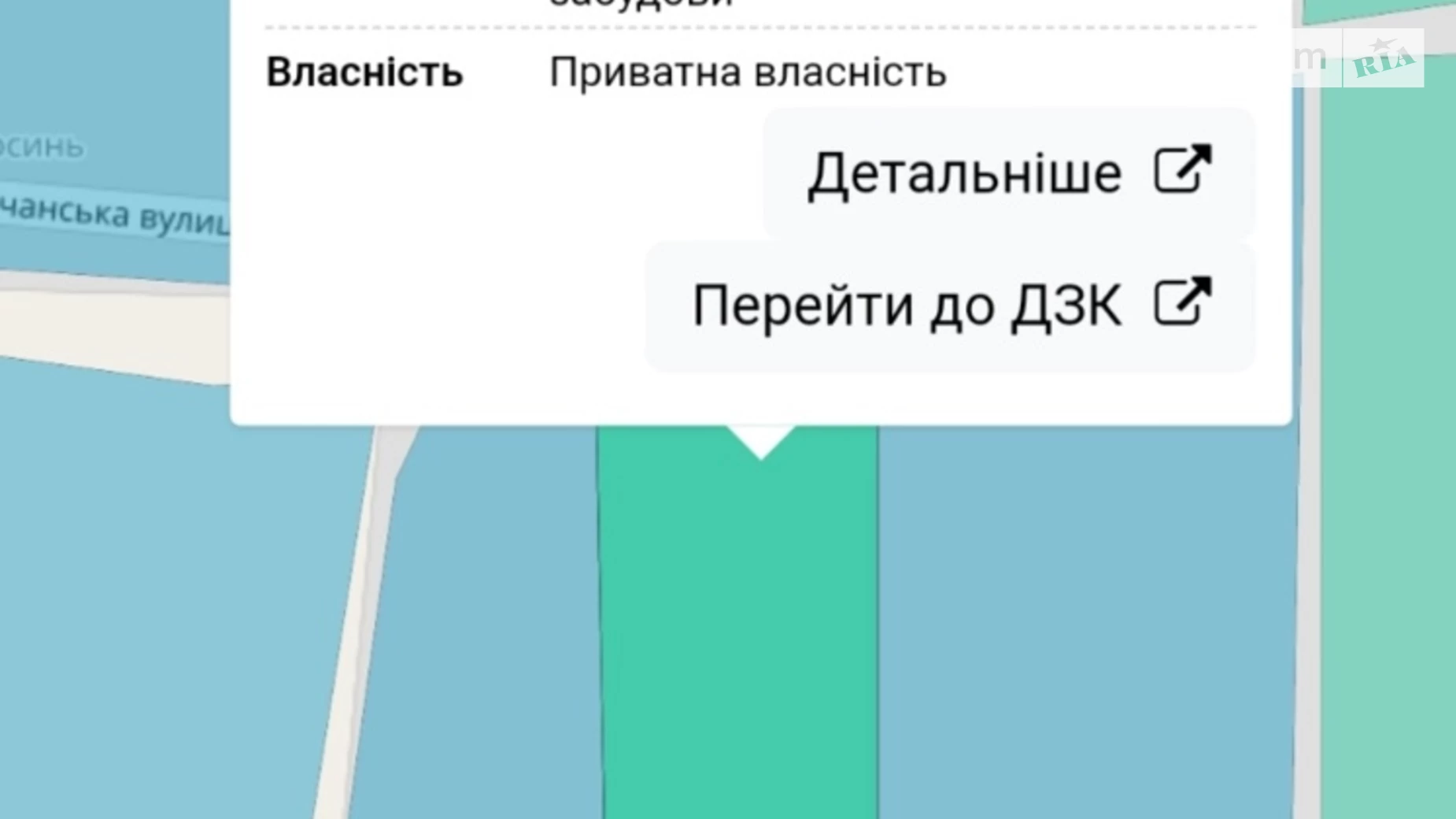 Продается земельный участок 12.03 соток в Киевской области, цена: 22000 $ - фото 4
