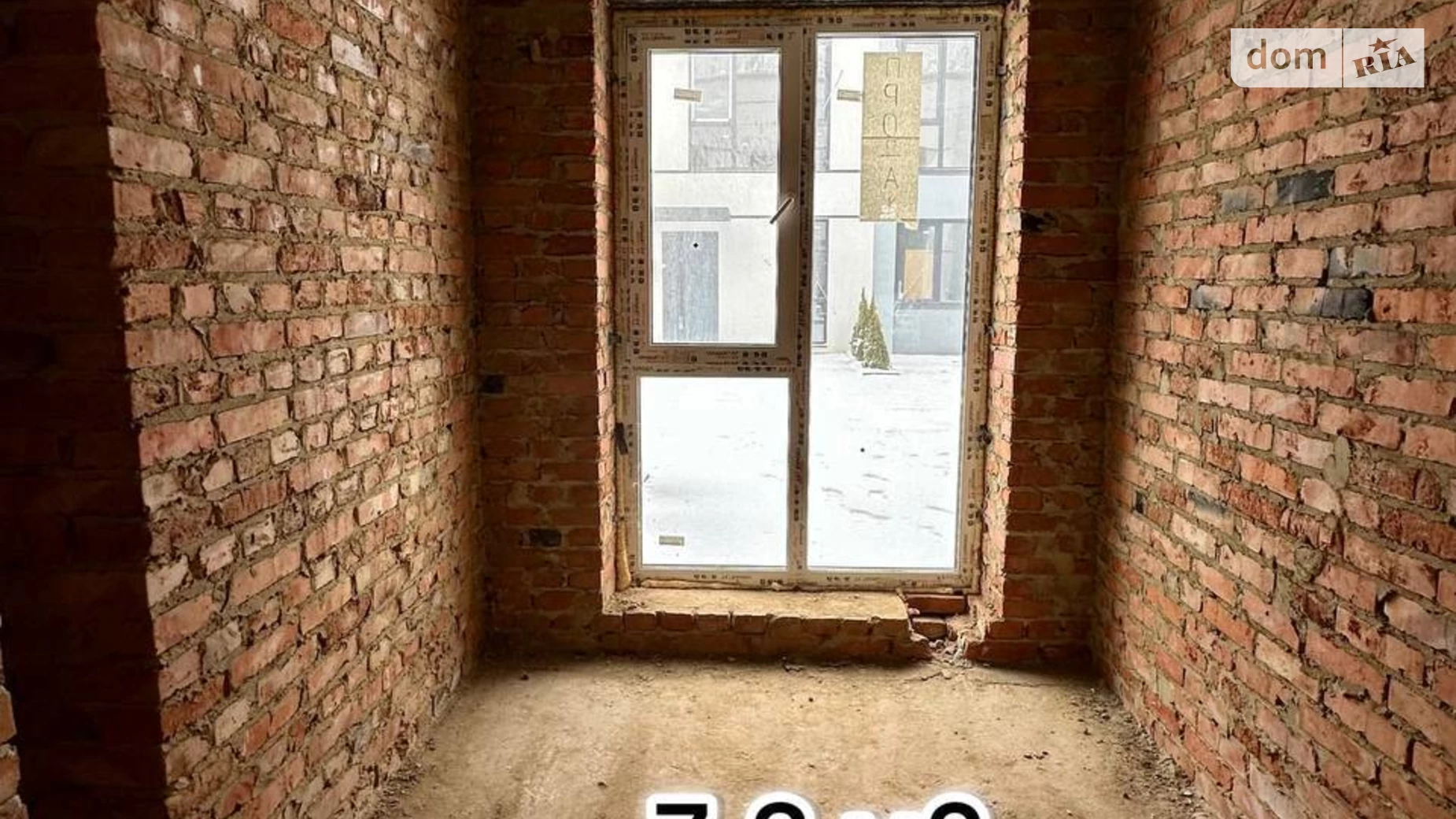 Агрономичное, цена: 58000 $ - фото 3