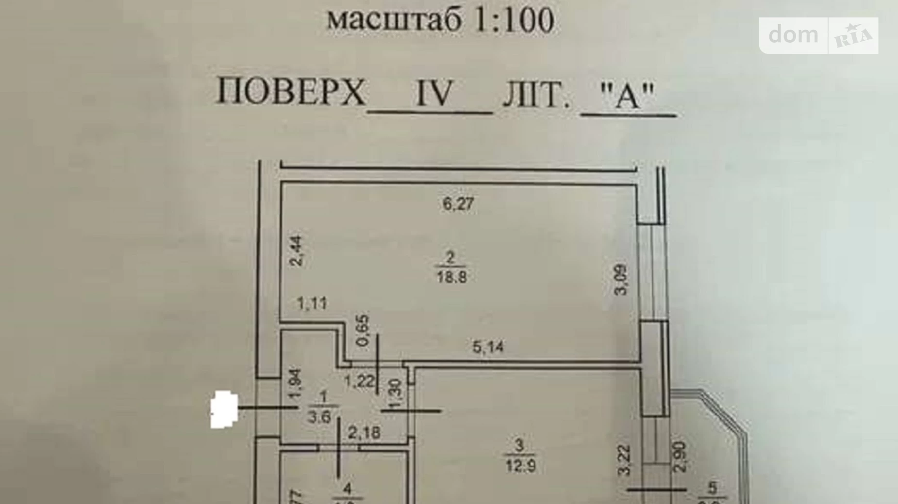 Продается 1-комнатная квартира 41.9 кв. м в Софиевской Борщаговке, ул. Счастливая - фото 2