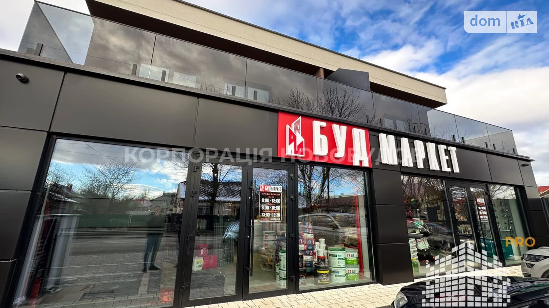 вул. Загорська Компотний Ужгород, цена: 250000 $ - фото 2