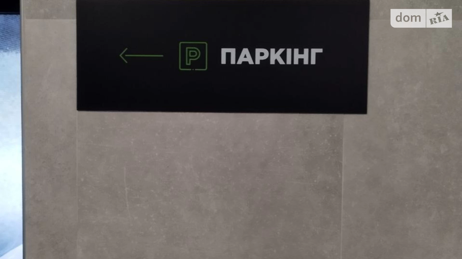 Продається 1-кімнатна квартира 42.8 кв. м у Гостомелі, вул. Мисливська, 3Б - фото 5