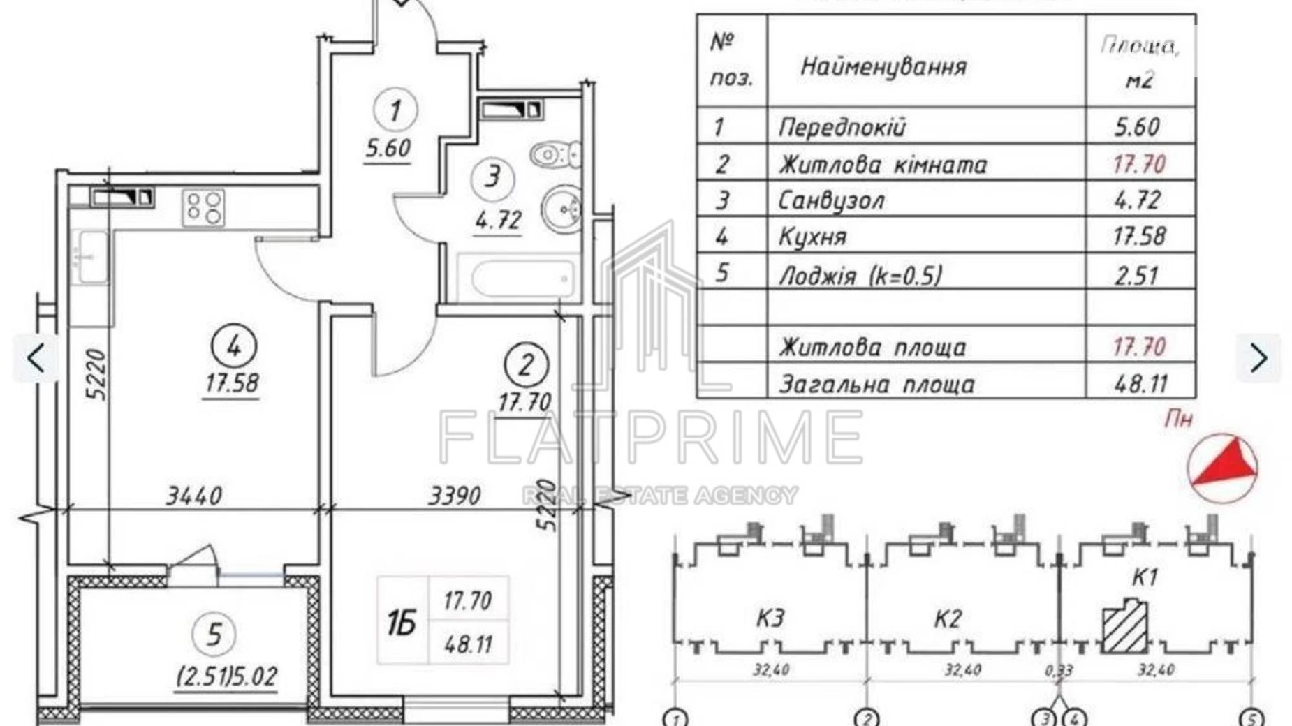 Продается 1-комнатная квартира 48.11 кв. м в Киеве, ул. Ревуцкого, 54 - фото 2