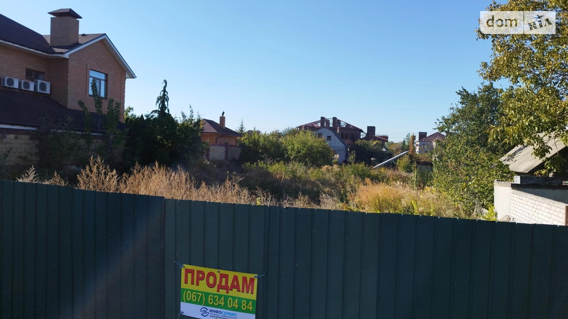 Продается земельный участок 10 соток в Днепропетровской области, цена: 55000 $ - фото 5