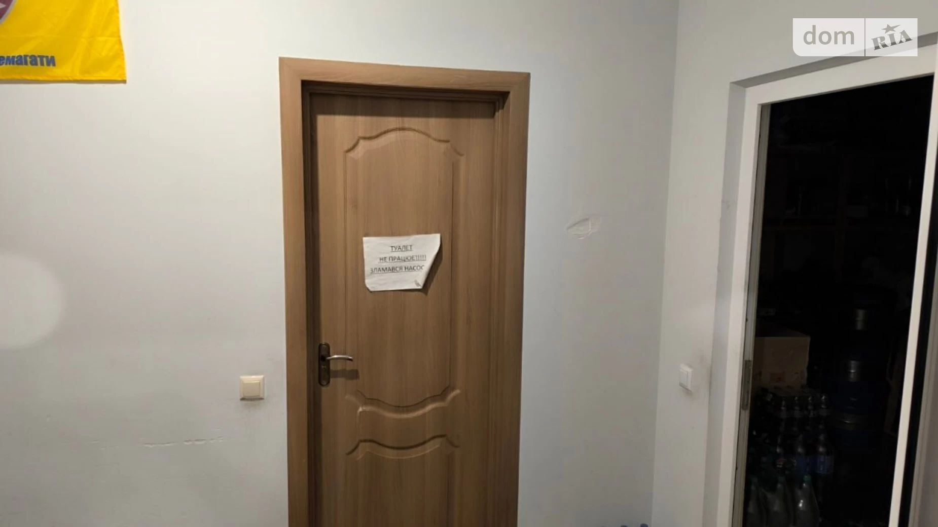 Продается объект сферы услуг 173.7 кв. м в 10-этажном здании, цена: 240000 $ - фото 4
