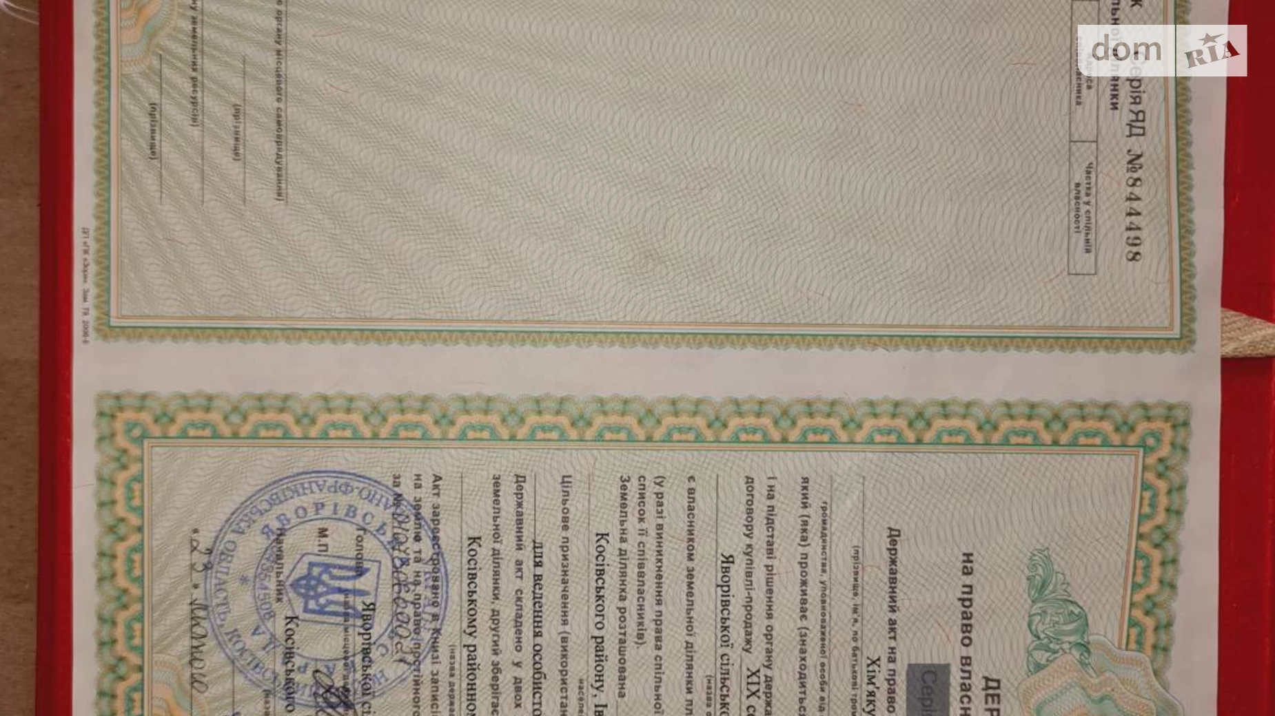Продается земельный участок 4.212 соток в Ивано-Франковской области, цена: 126300 $ - фото 5