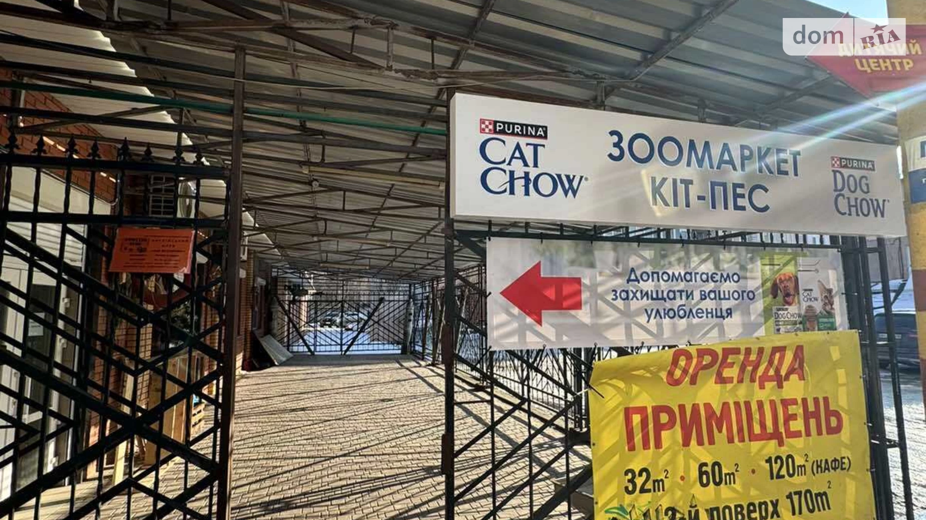 Продается объект сферы услуг 32 кв. м в 1-этажном здании, цена: 20000 $ - фото 3