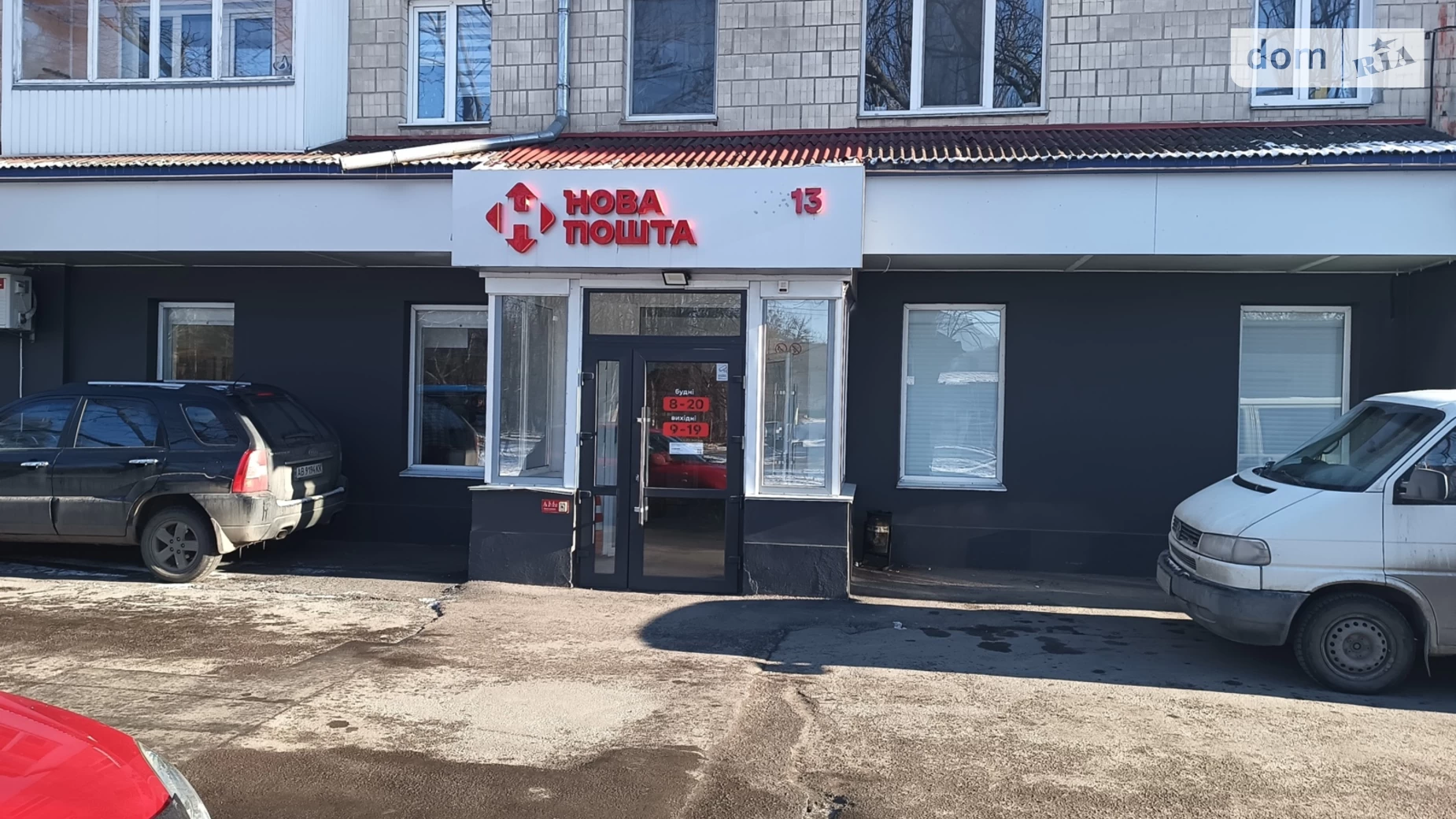 Продается помещения свободного назначения 250 кв. м в 5-этажном здании, цена: 265000 $ - фото 3