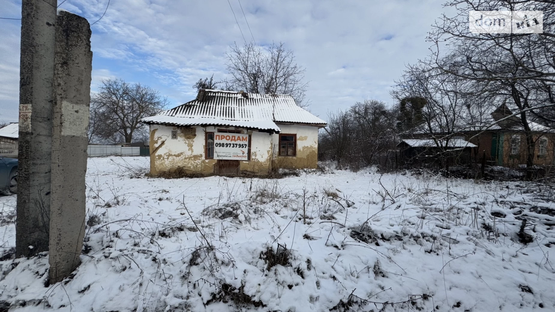 Продається земельна ділянка 25 соток у Вінницькій області, цена: 23800 $ - фото 3