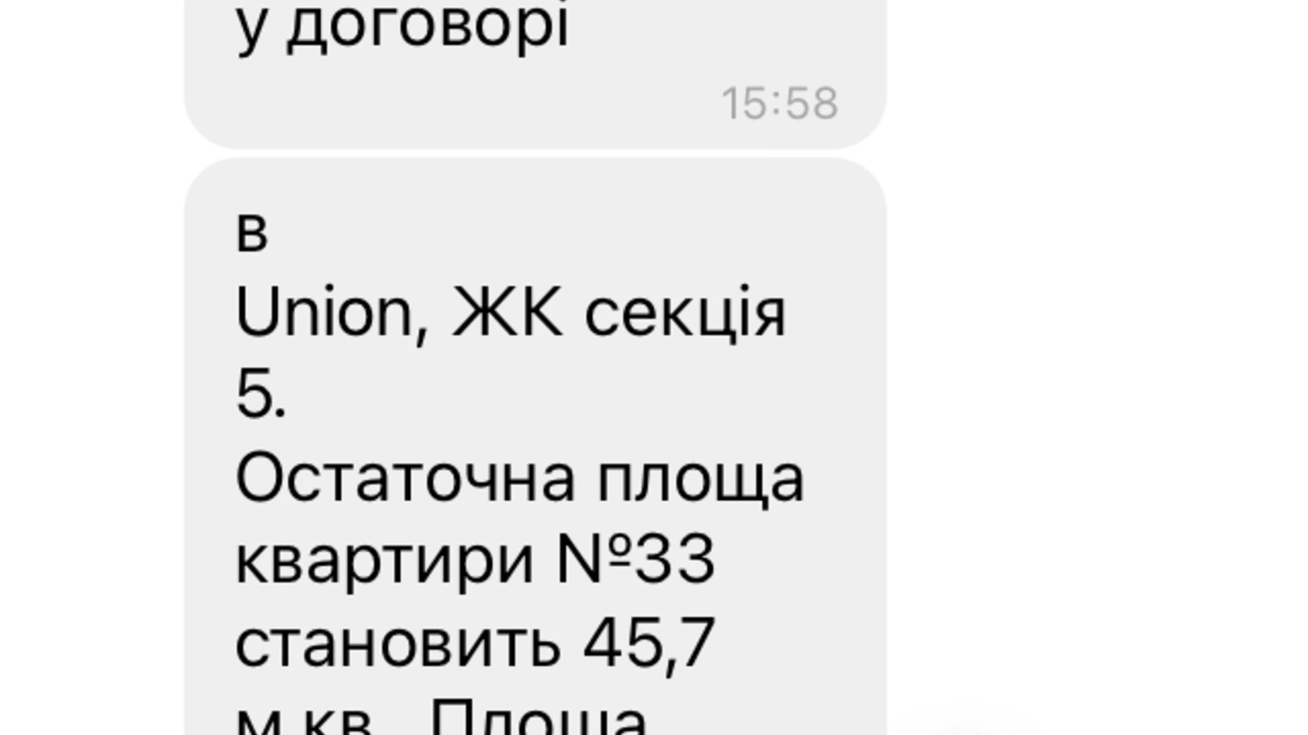 Продается 1-комнатная квартира 45.7 кв. м в Ивано-Франковске, ул. Бандеры Степана, 79 - фото 5