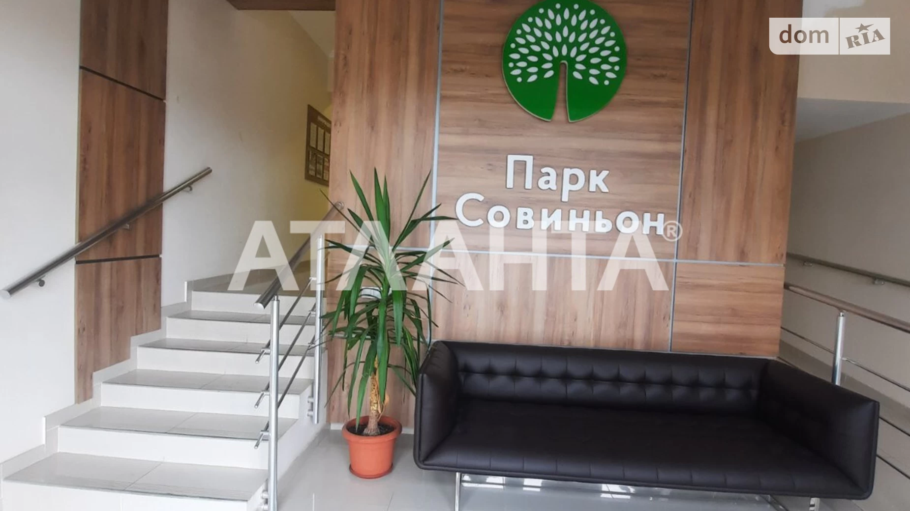 Продається 1-кімнатна квартира 22.5 кв. м у Таїрове, вул. Трамвайна - фото 4