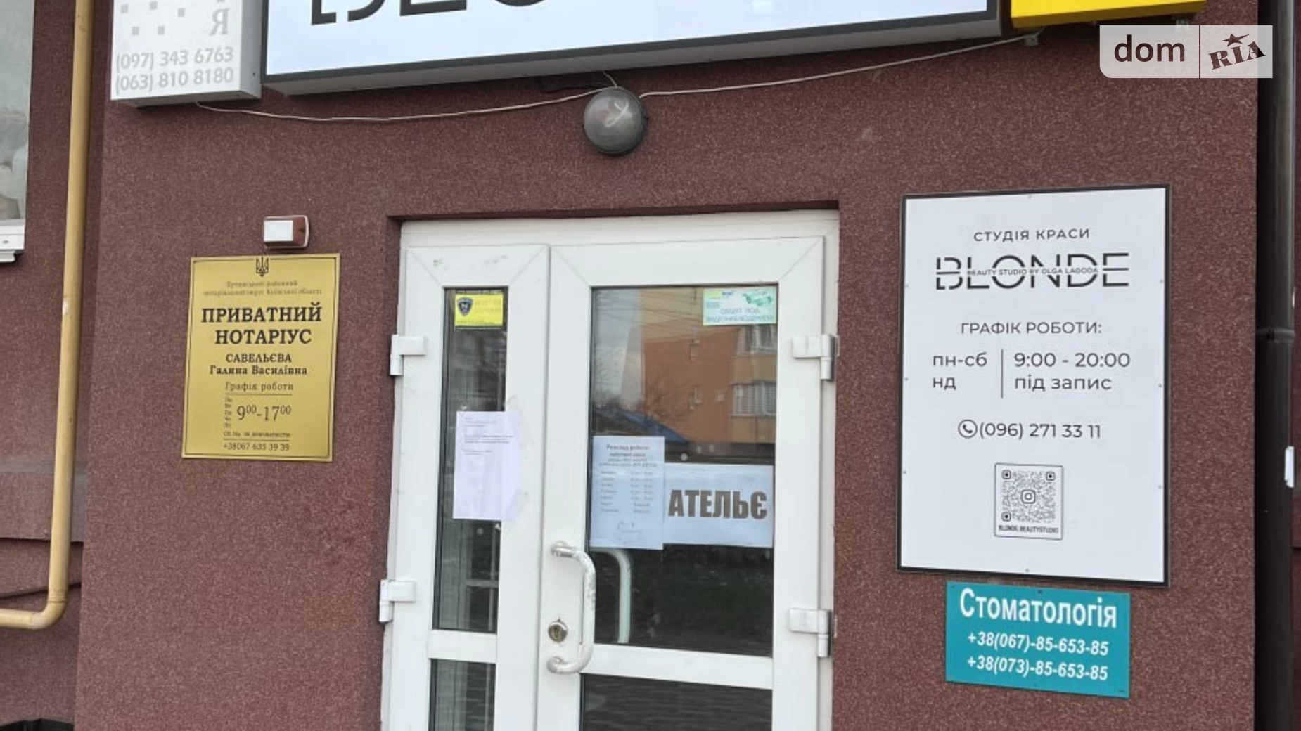 Продається офіс 103 кв. м в бізнес-центрі, цена: 53000 $ - фото 4