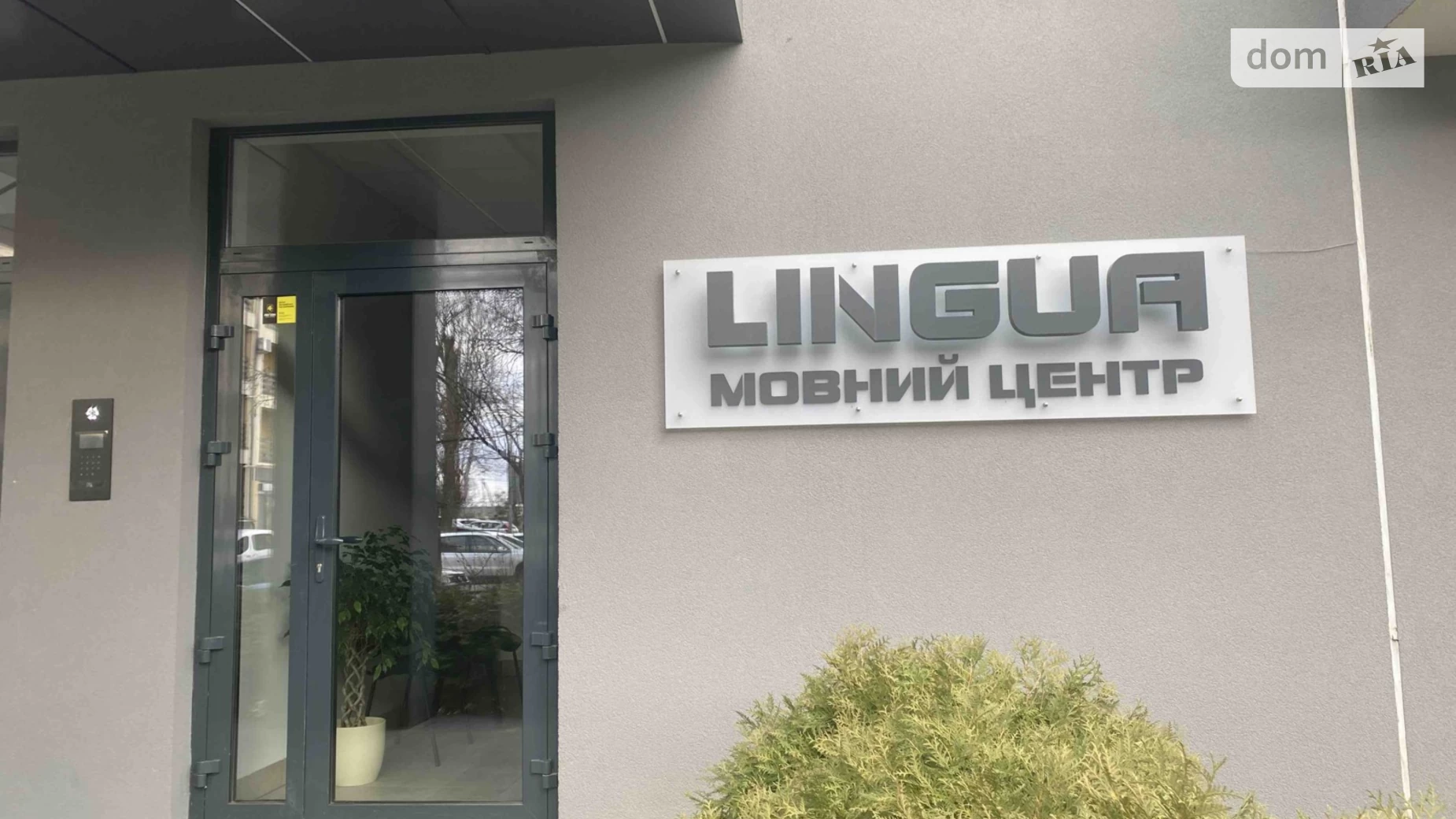 вул. Собранецька БАМ Ужгород ЖК Bavaria Group, цена: 169999 $ - фото 3
