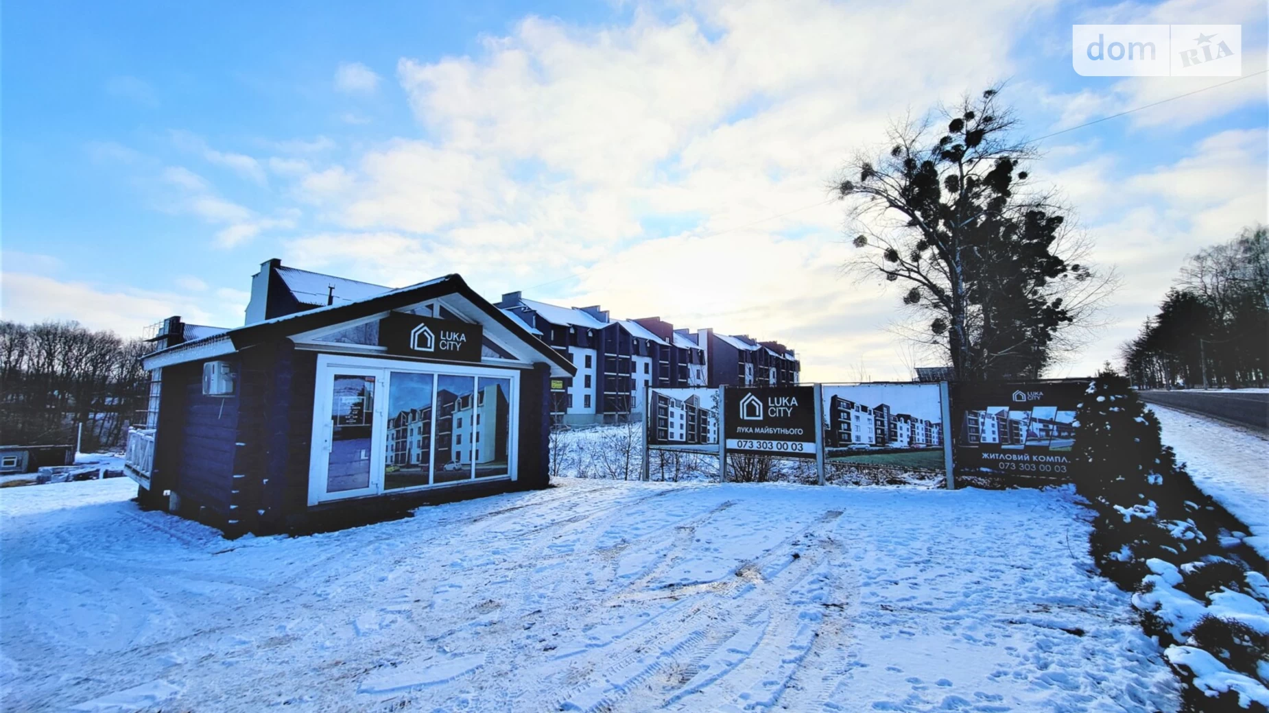 Продается 2-комнатная квартира 59.3 кв. м в Луке-Мелешковской, Тывровское шоссе - фото 2