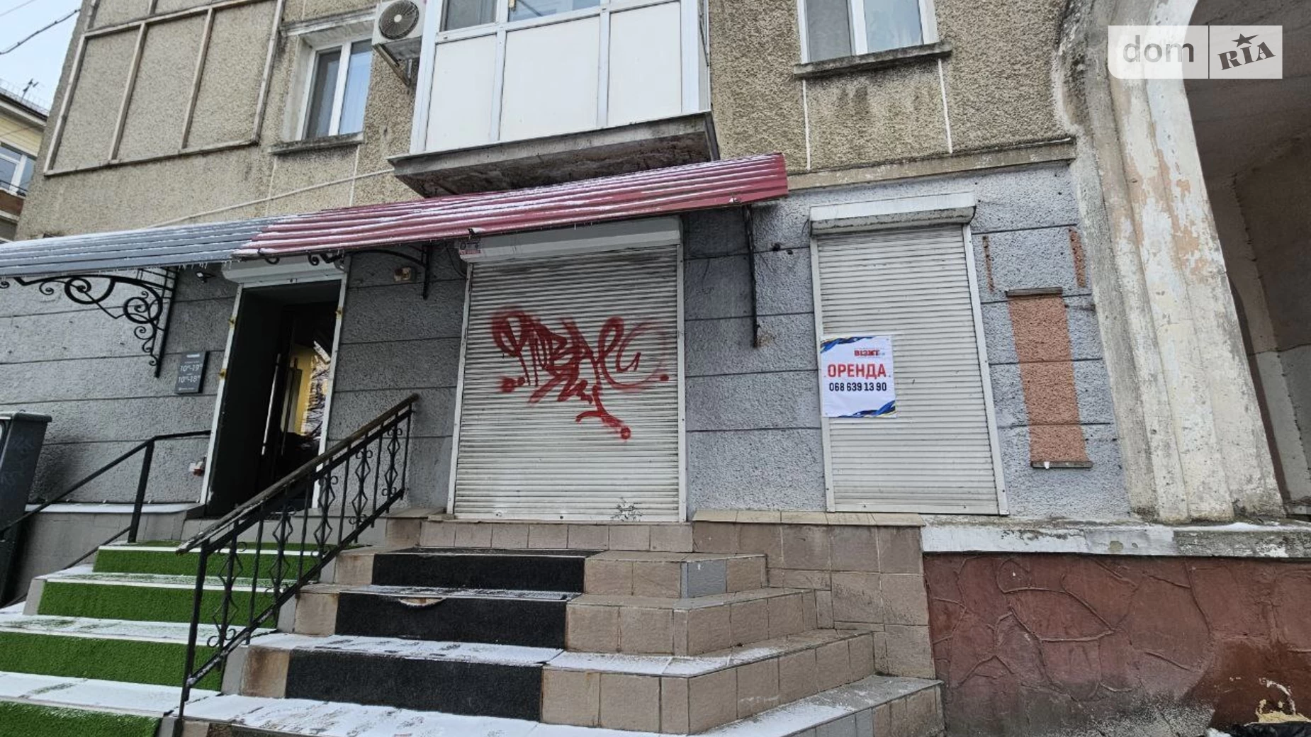 ул. Старый Рынок Замчище Тернополь, цена: 23000 грн - фото 4