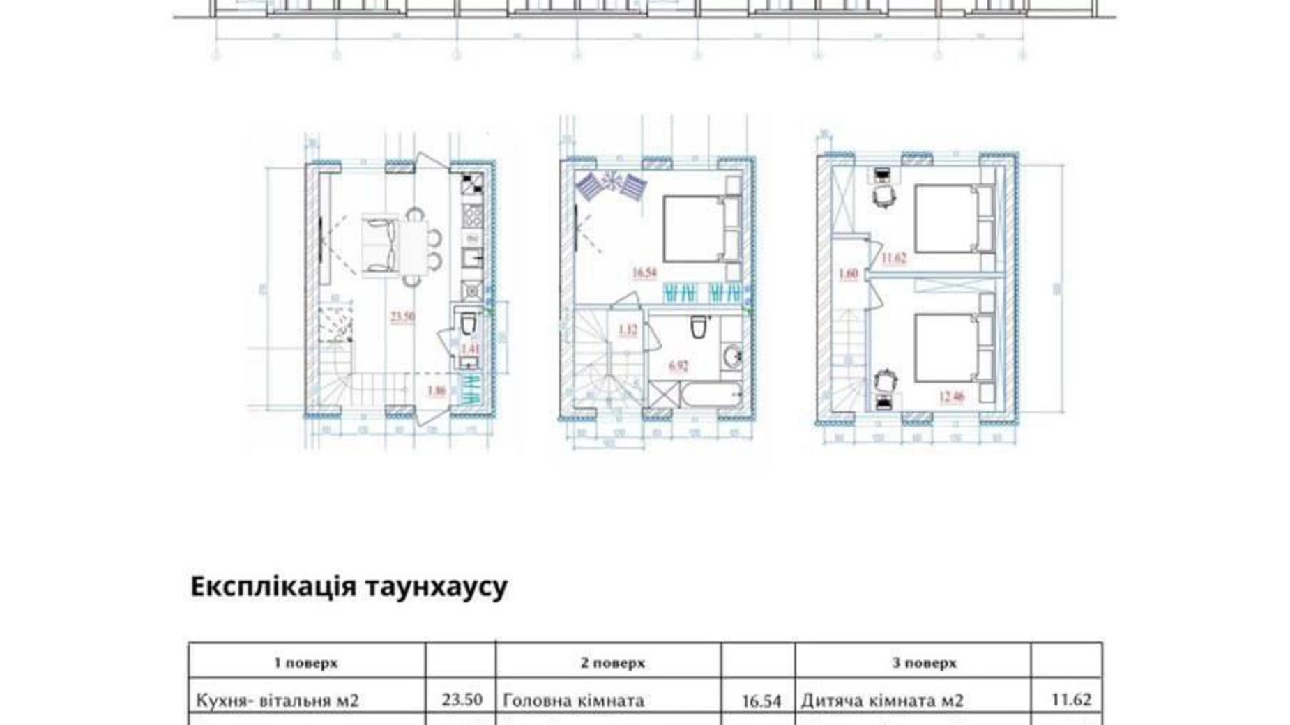 ул. Кооперативная (Жуляны), 6 Жуляны Киев ЖК Ihouse Village Ипподром, цена: 87000 $ - фото 2
