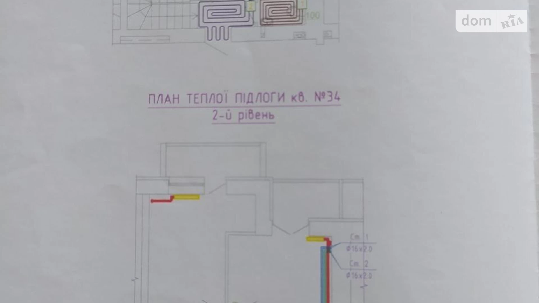 Продається 3-кімнатна квартира 80.5 кв. м у Полтаві - фото 5