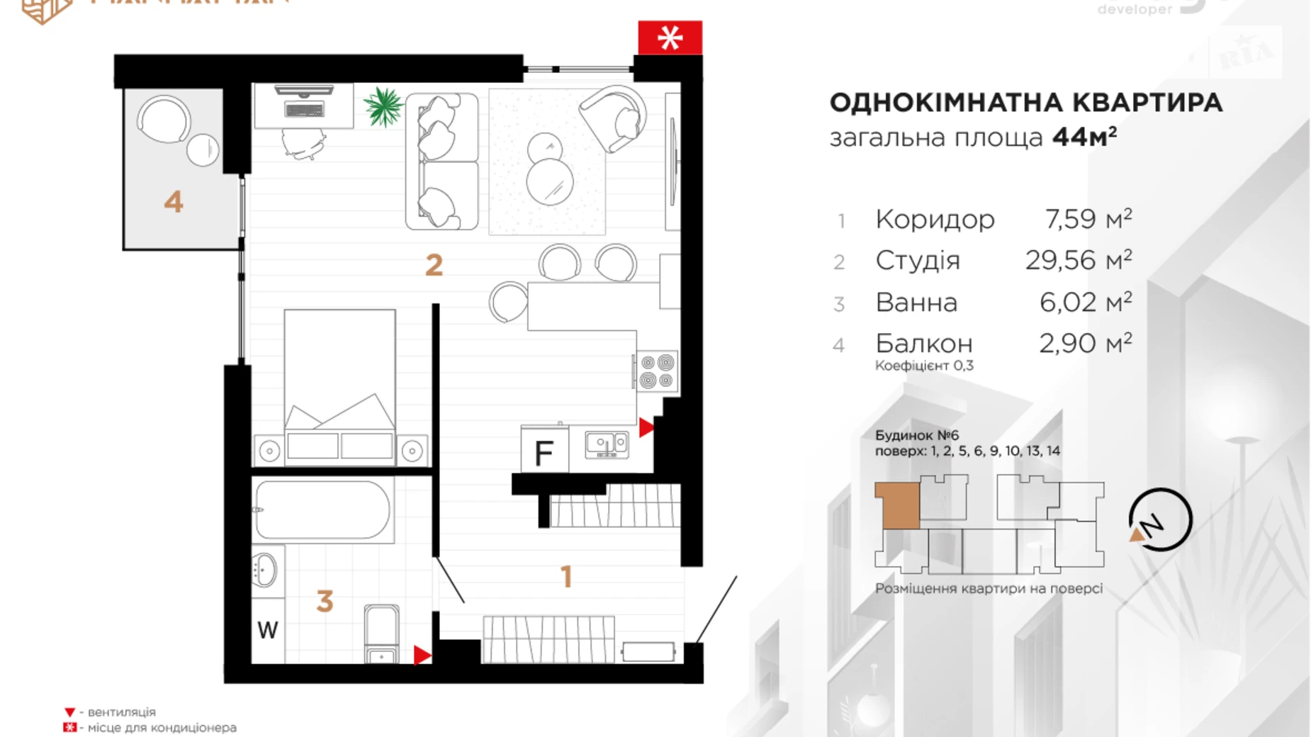 Продається 1-кімнатна квартира 44 кв. м у Івано-Франківську, цена: 52500 $ - фото 2