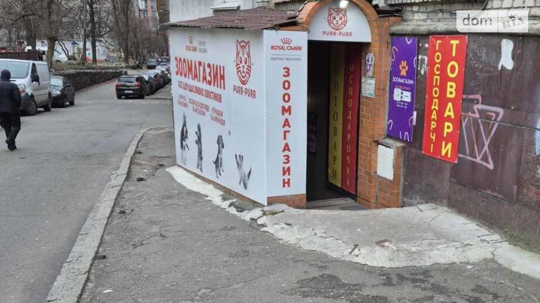 Сдается в аренду помещения свободного назначения 100 кв. м в 7-этажном здании, цена: 19700 грн - фото 5