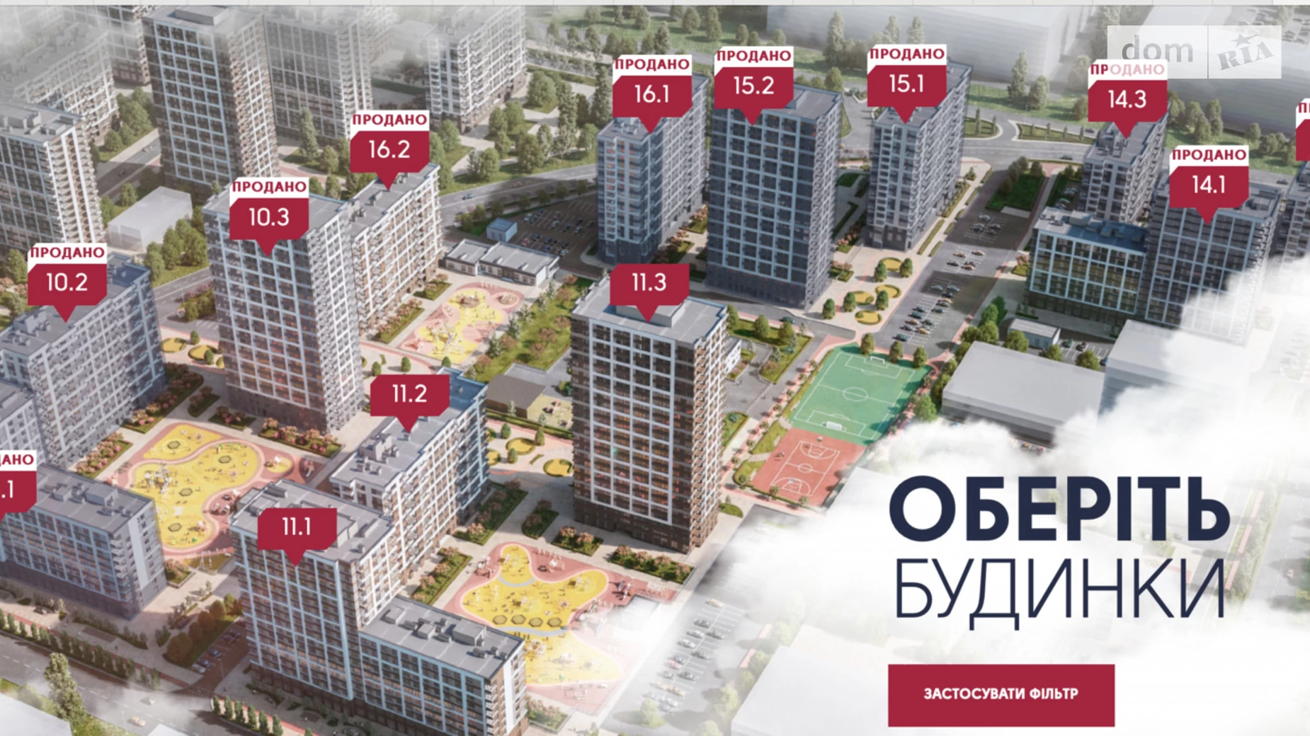 Продается 1-комнатная квартира 44 кв. м в Киеве, ул. Семьи Кристеров, 16 - фото 3