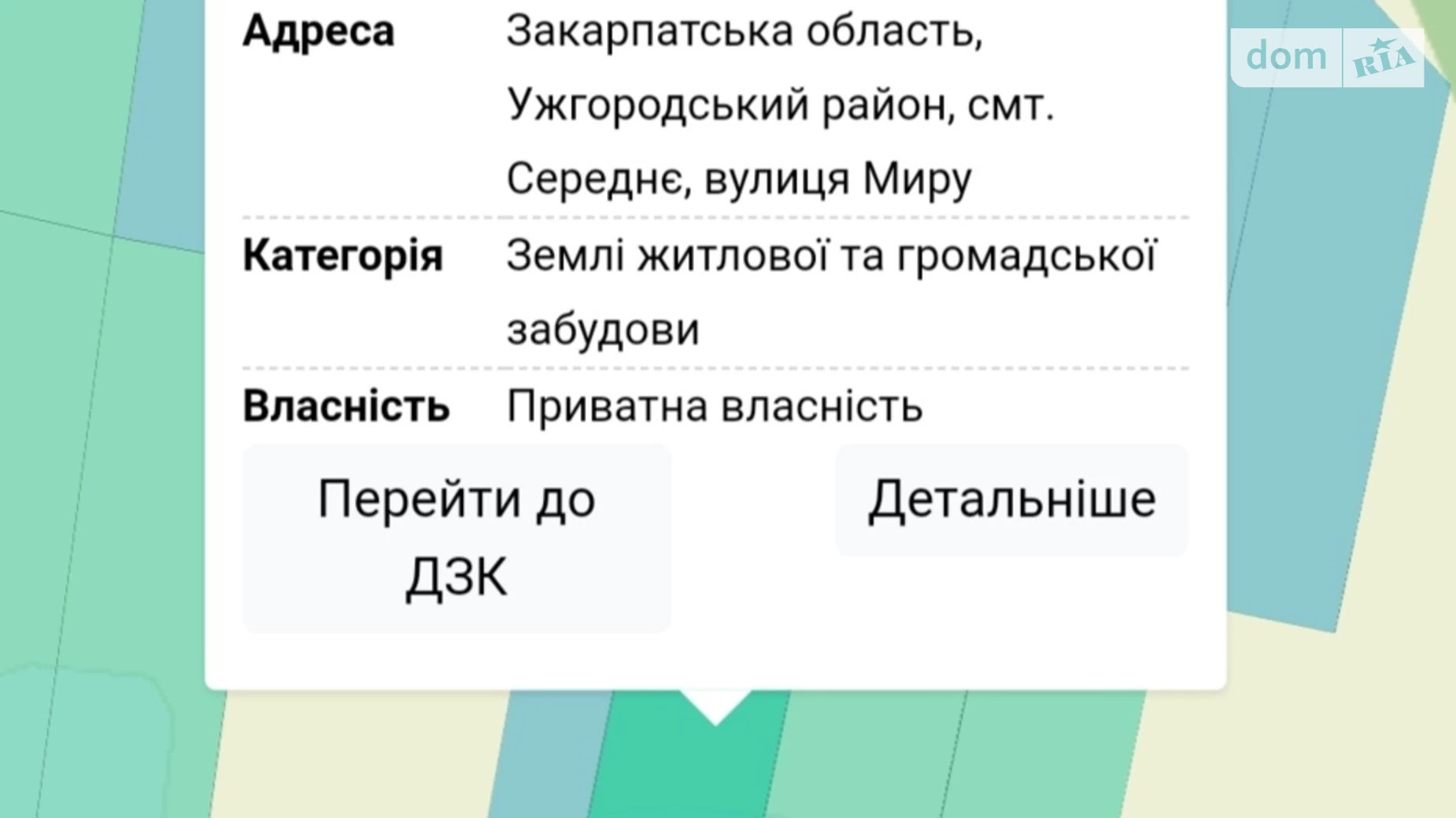 Продается земельный участок 48.55 соток в Закарпатской области, цена: 10000 $ - фото 3