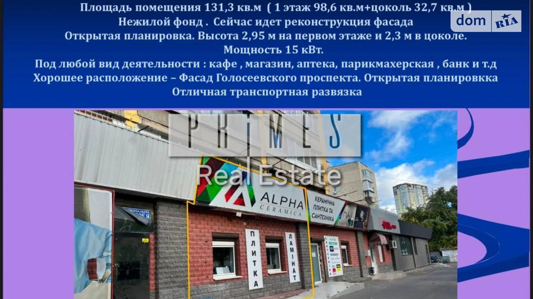 Продається приміщення вільного призначення 132 кв. м в 15-поверховій будівлі, цена: 179900 $ - фото 5