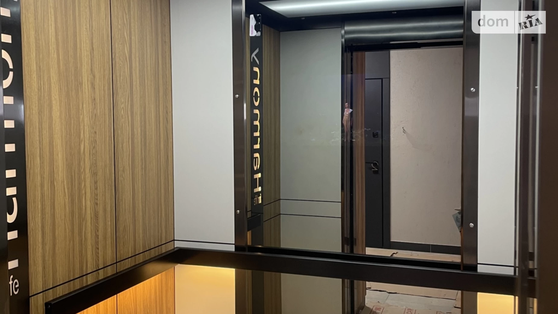 Продается 2-комнатная квартира 74.19 кв. м в Хмельницком, ул. Тернопольская, 13/6А - фото 4