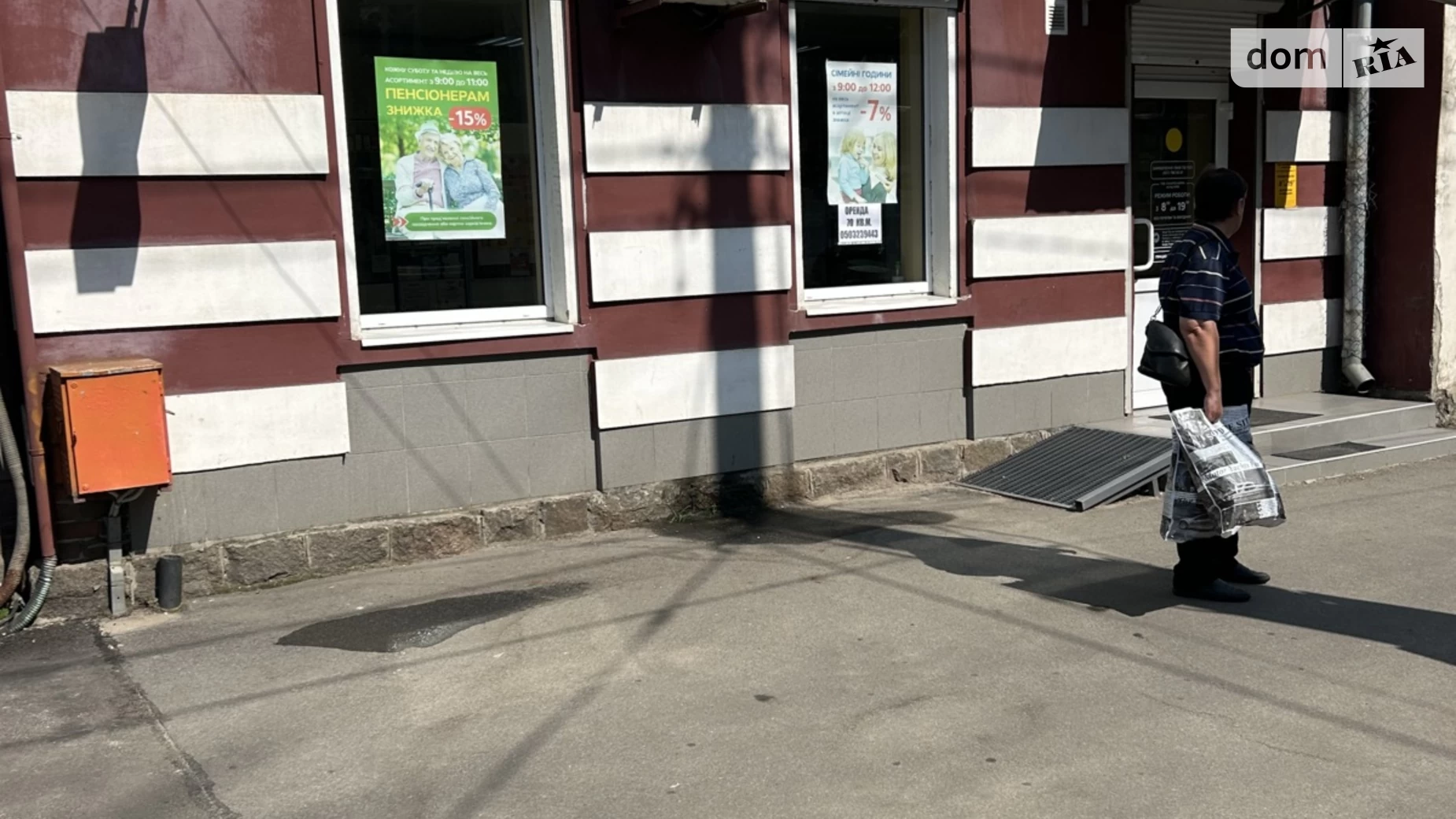 Здається в оренду приміщення вільного призначення 70 кв. м в 3-поверховій будівлі, цена: 17000 грн - фото 2