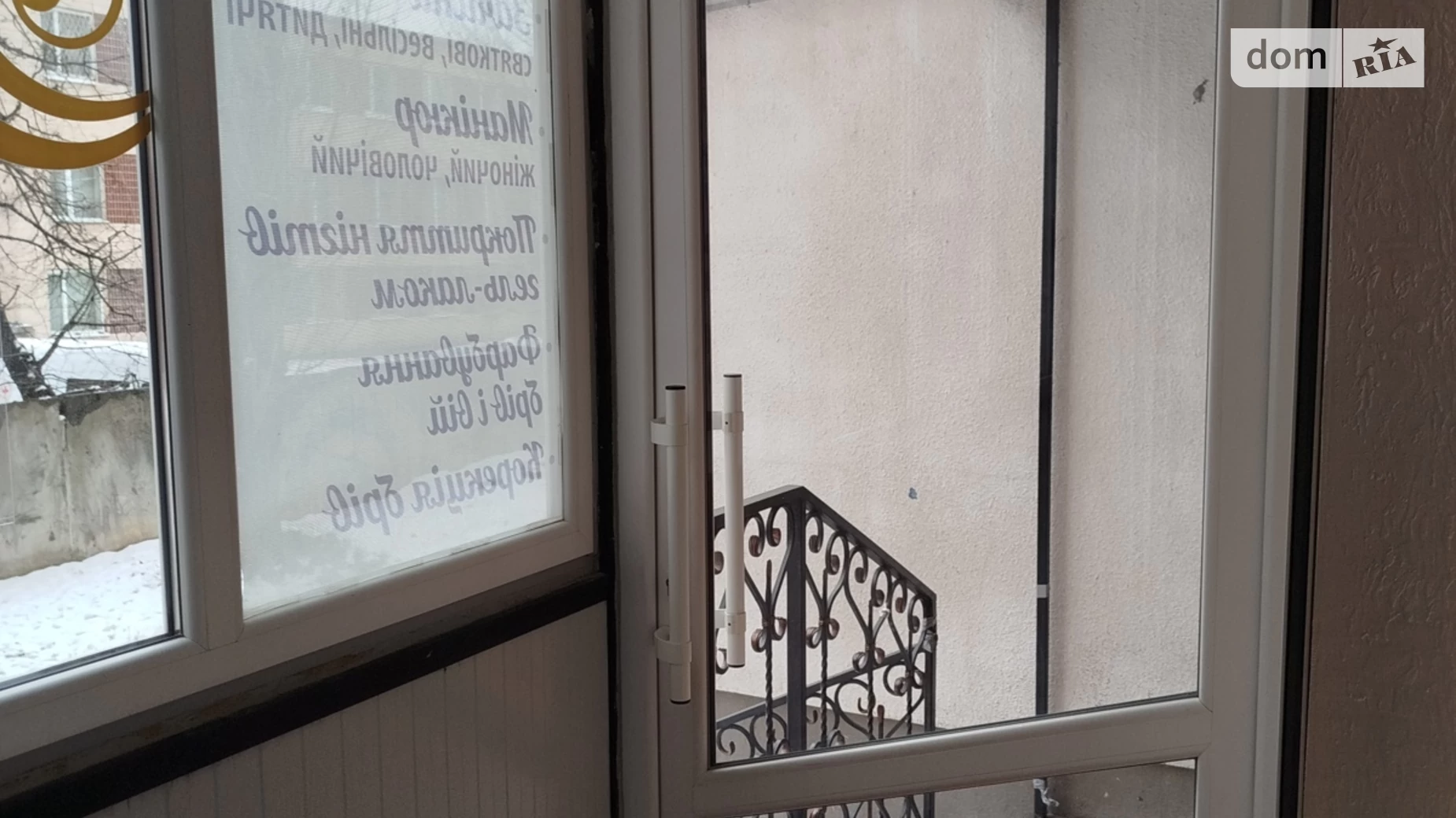 Продається офіс 34.9 кв. м в бізнес-центрі, цена: 38000 $ - фото 3