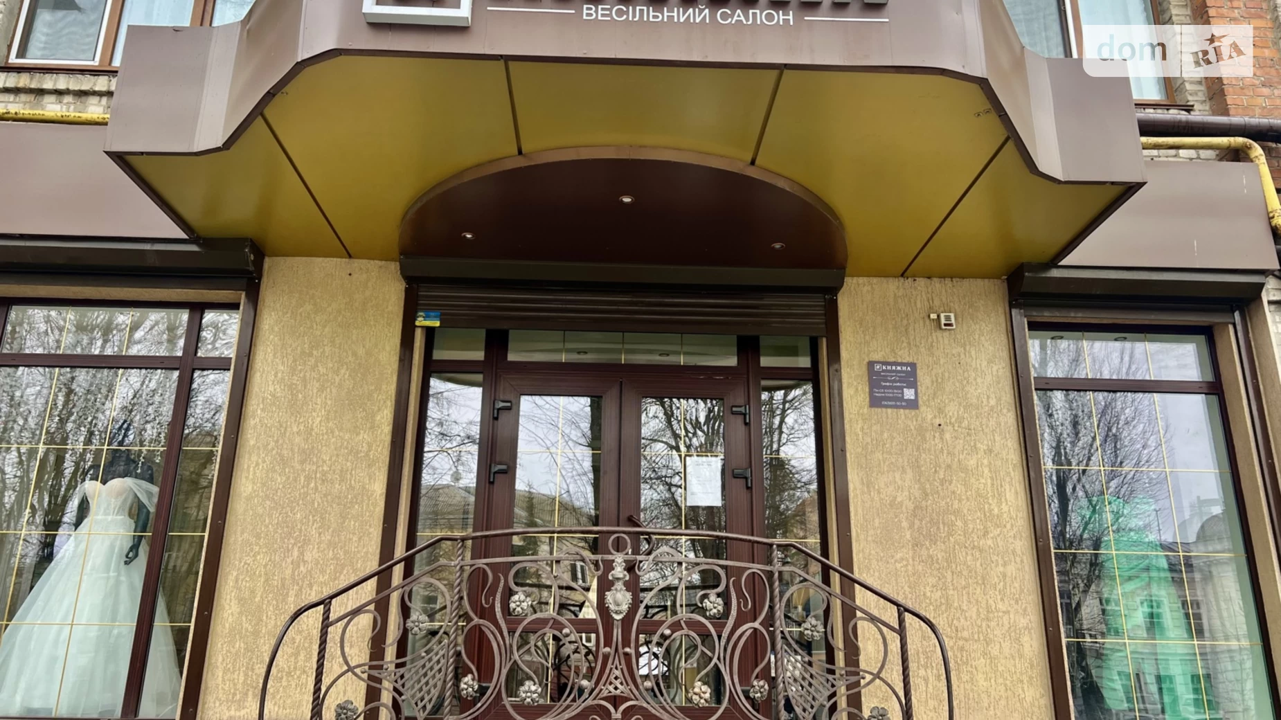 Продається приміщення вільного призначення 87 кв. м в 4-поверховій будівлі, цена: 120000 $ - фото 3