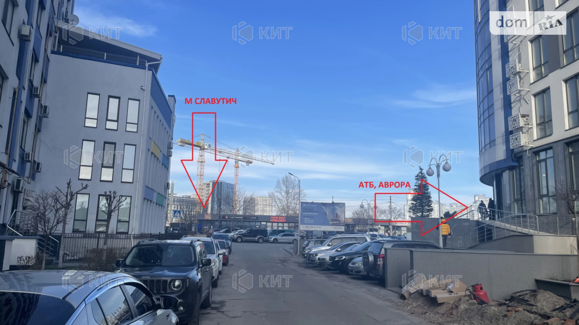 ул. Олимпия Галика Киев Славутич, цена: 35000 грн - фото 4