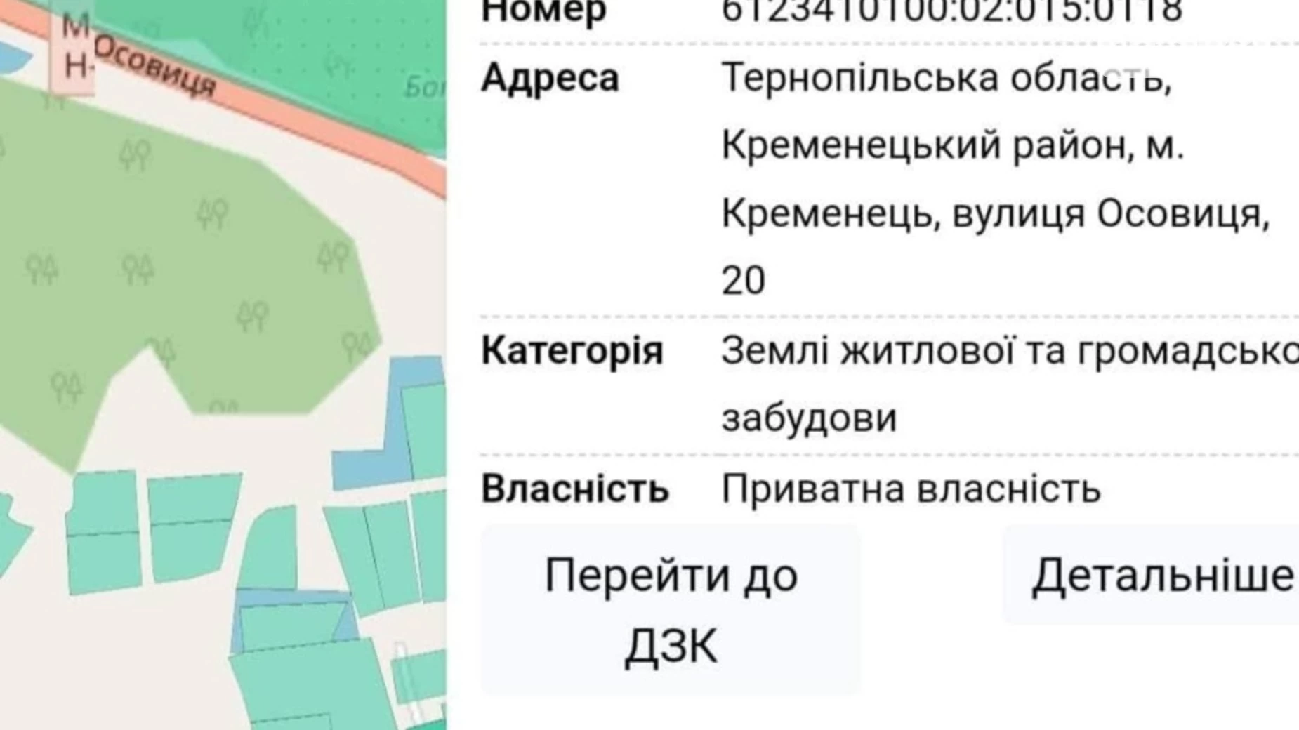 Продається земельна ділянка 10 соток у Тернопільській області, цена: 6000 $ - фото 4