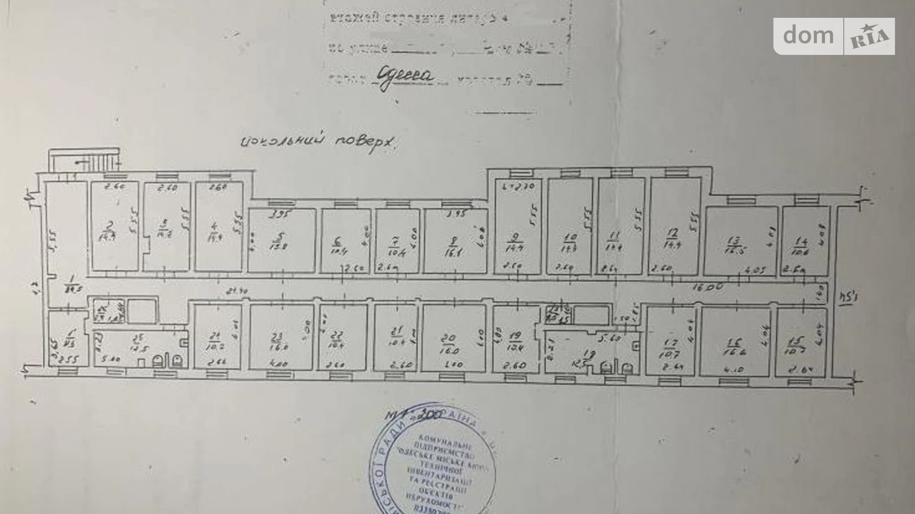 Продається офіс 413 кв. м в бізнес-центрі, цена: 140000 $ - фото 2