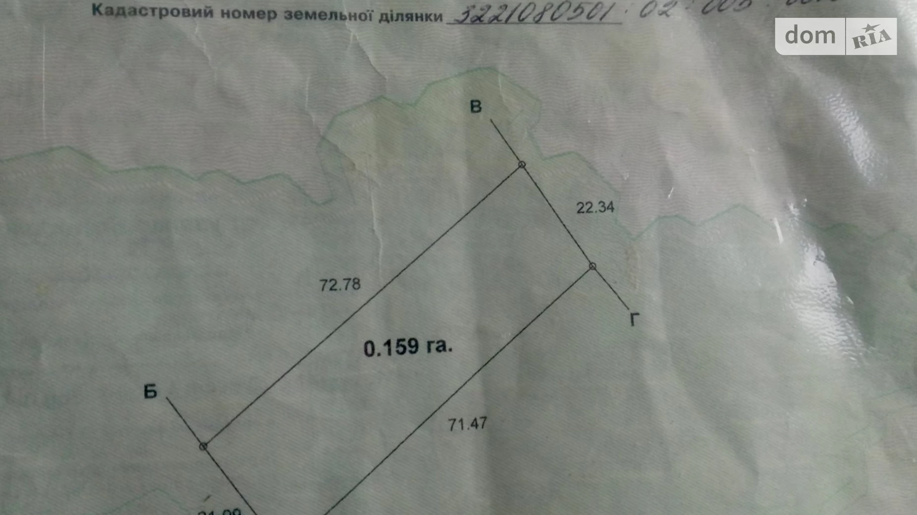 Продается земельный участок 15.89 соток в Киевской области, цена: 7000 $ - фото 4