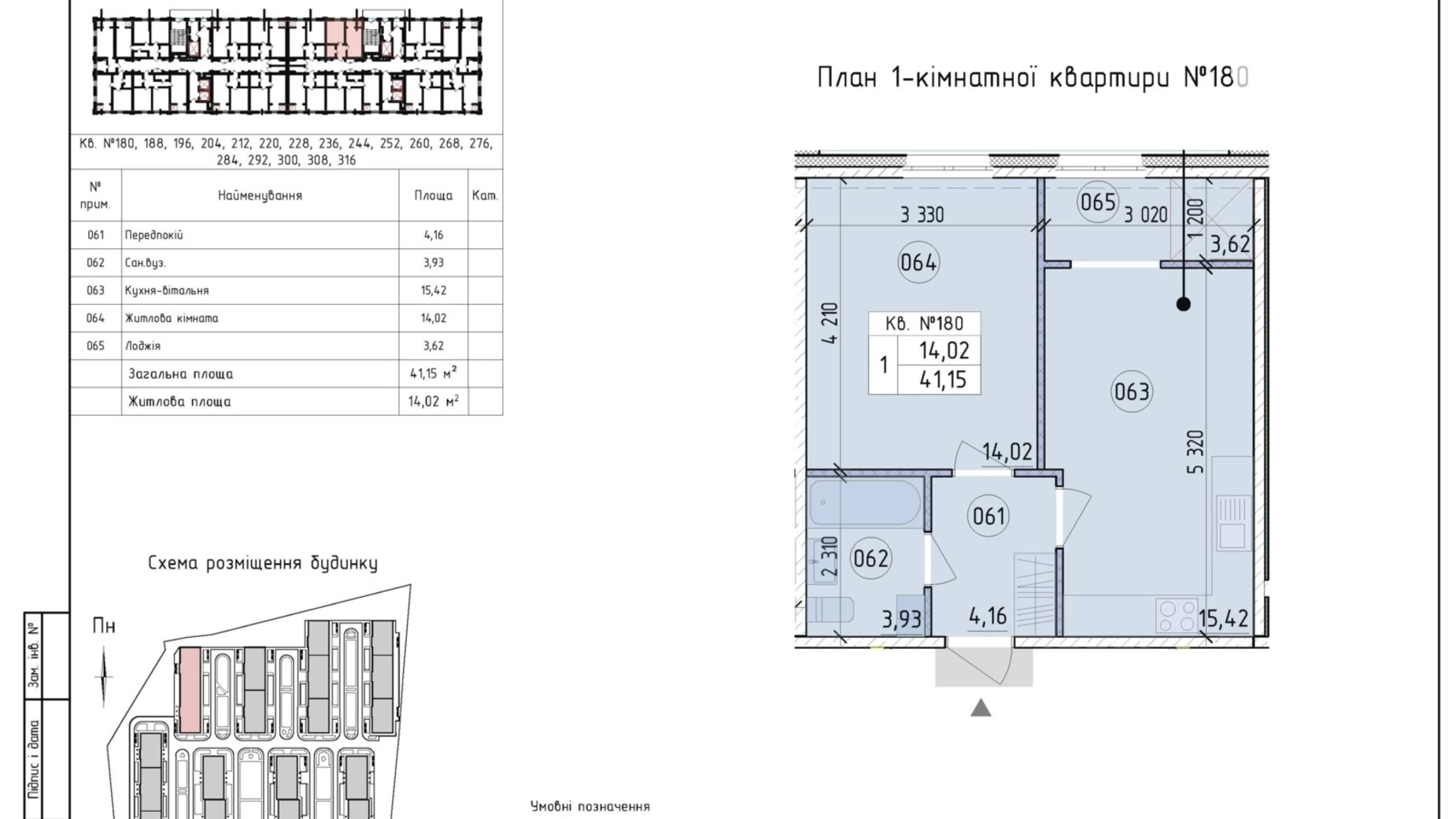 Продається 1-кімнатна квартира 41 кв. м у Києві, вул. Михайла Максимовича, 28Е - фото 3