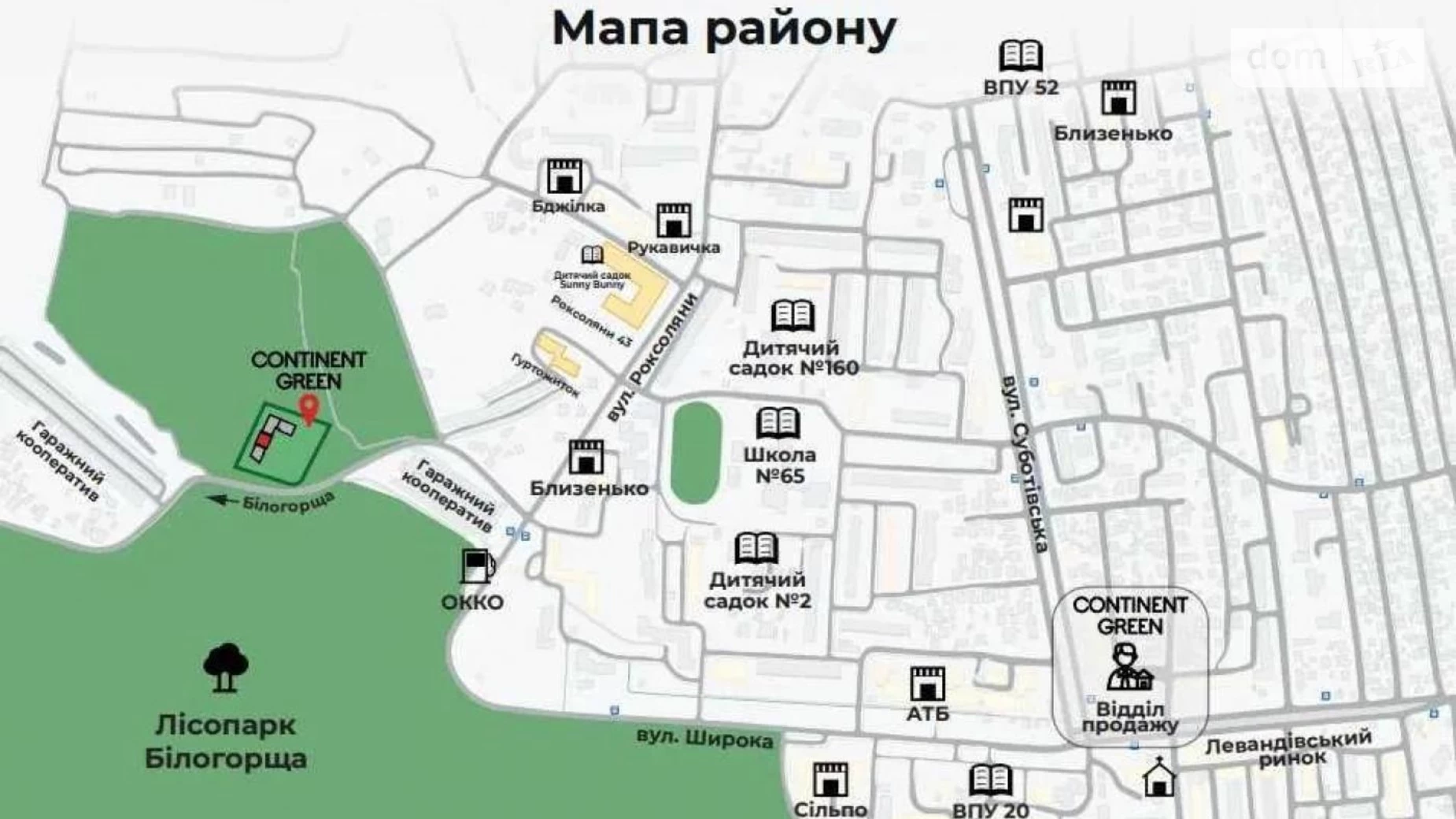 Продается 2-комнатная квартира 60 кв. м в Львове, ул. Роксоляны - фото 4