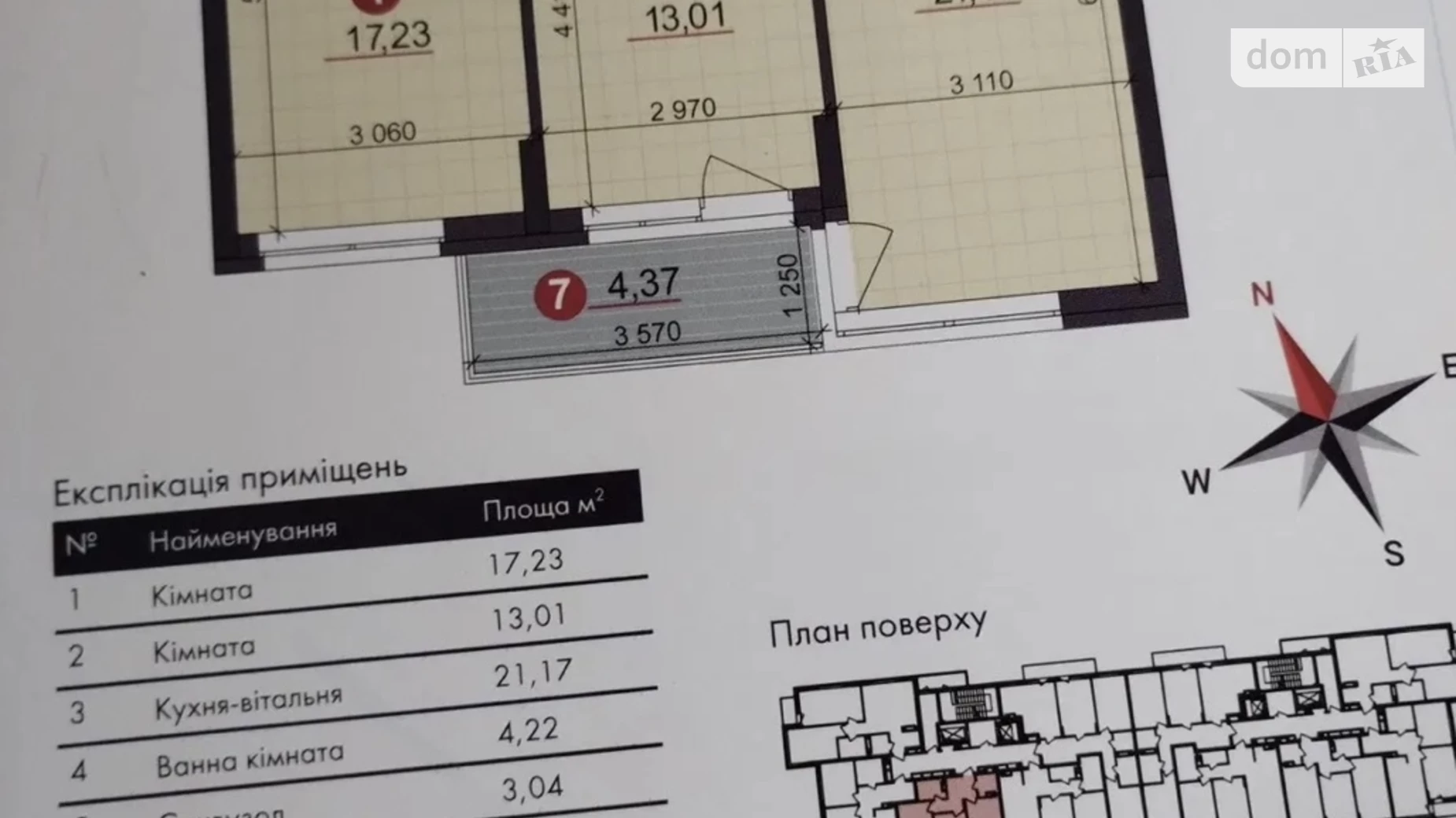 Продається 2-кімнатна квартира 68.6 кв. м у Києві, вул. Олександра Олеся, 1 - фото 3