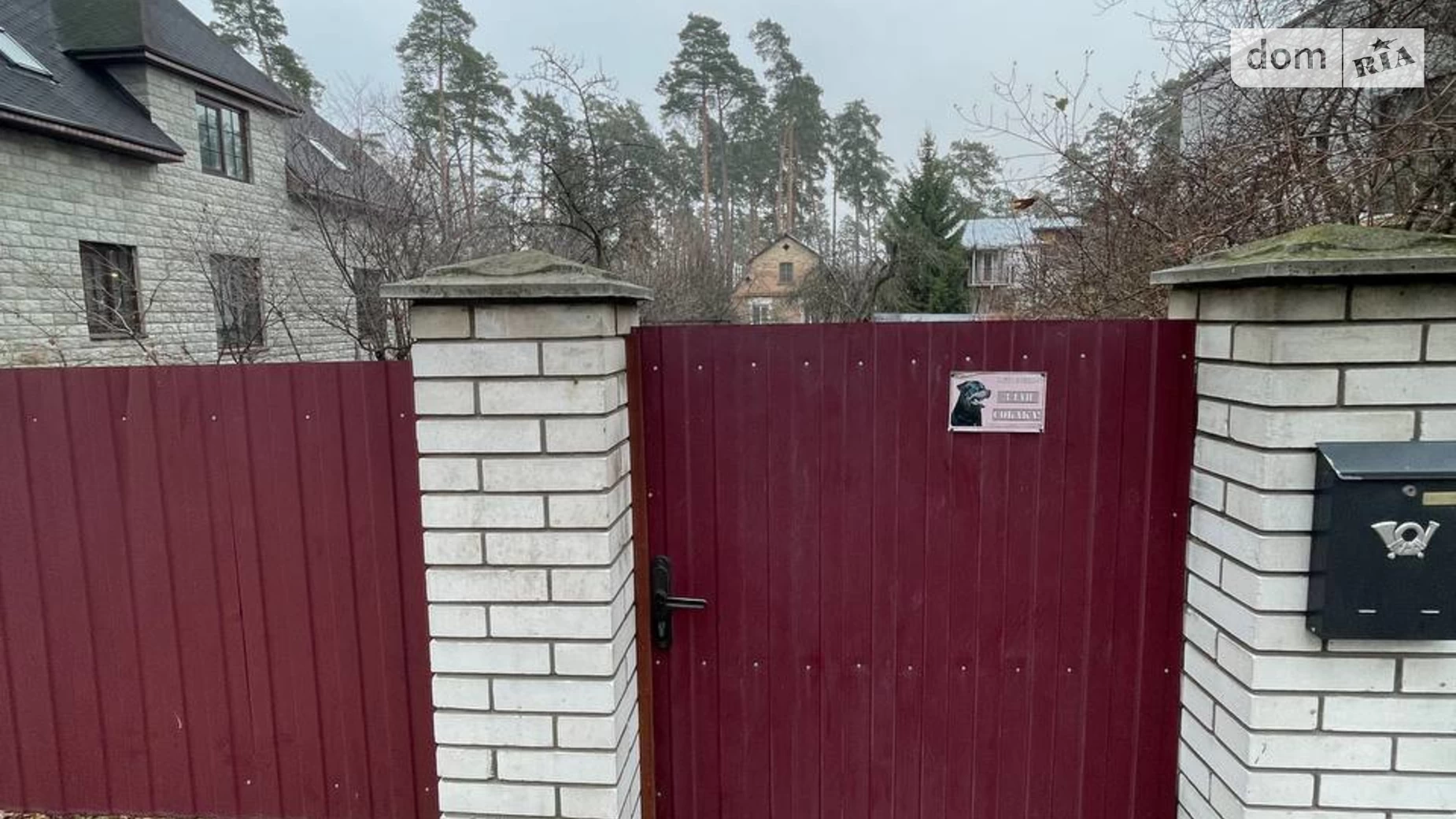 Продається земельна ділянка 12.37 соток у Київській області, цена: 140000 $ - фото 2