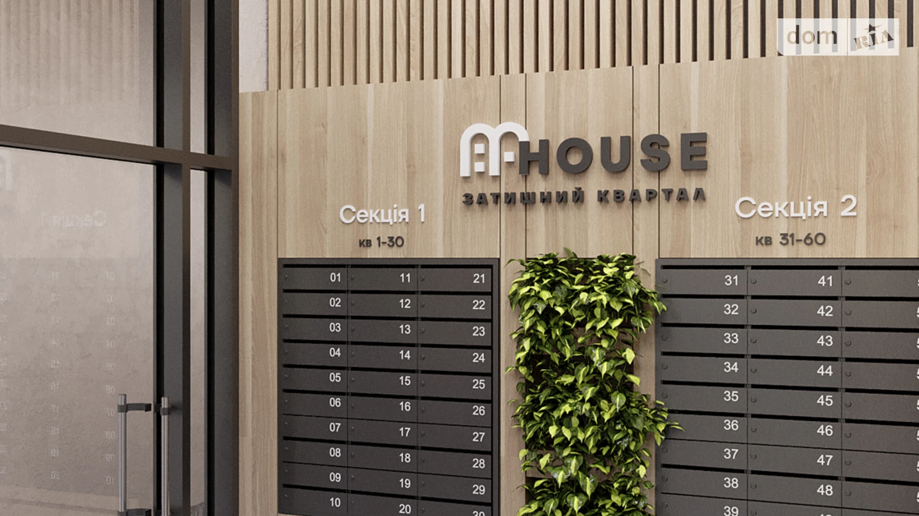 Продается 2-комнатная квартира 69.15 кв. м в Львове, цена: 86437 $ - фото 2