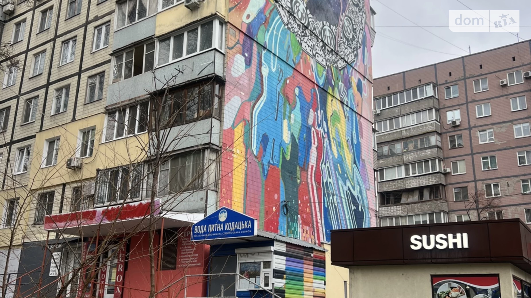 Продается 3-комнатная квартира 63.9 кв. м в Днепре, цена: 40000 $ - фото 2
