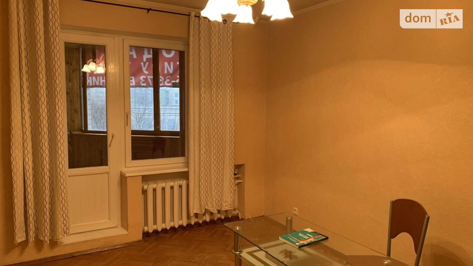 Продається 4-кімнатна квартира 110.3 кв. м у Києві, вул. Академіка Єфремова, 19А - фото 5