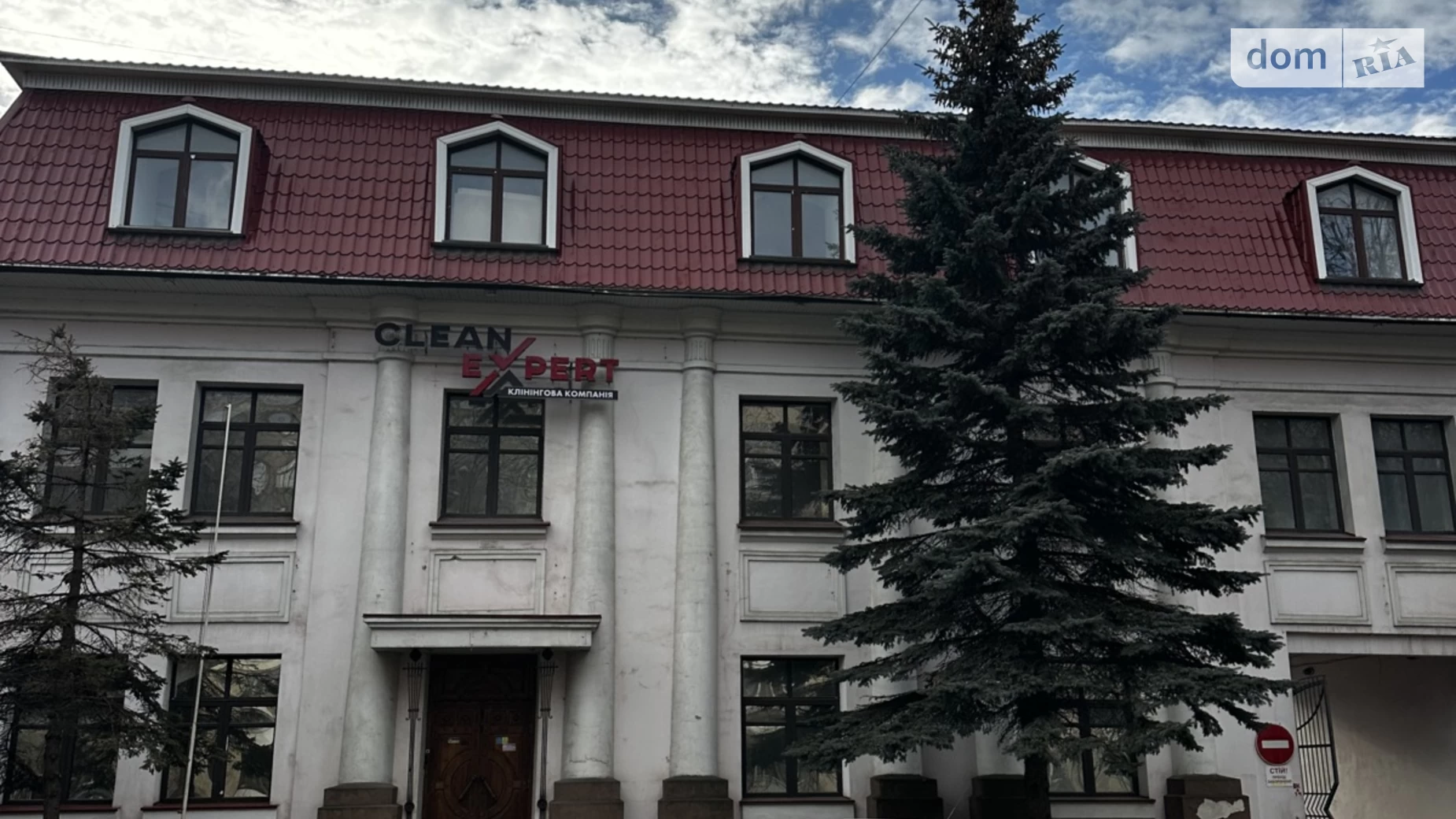вул. Магістратська, 43 Центр Вінниця, цена: 400000 грн - фото 3