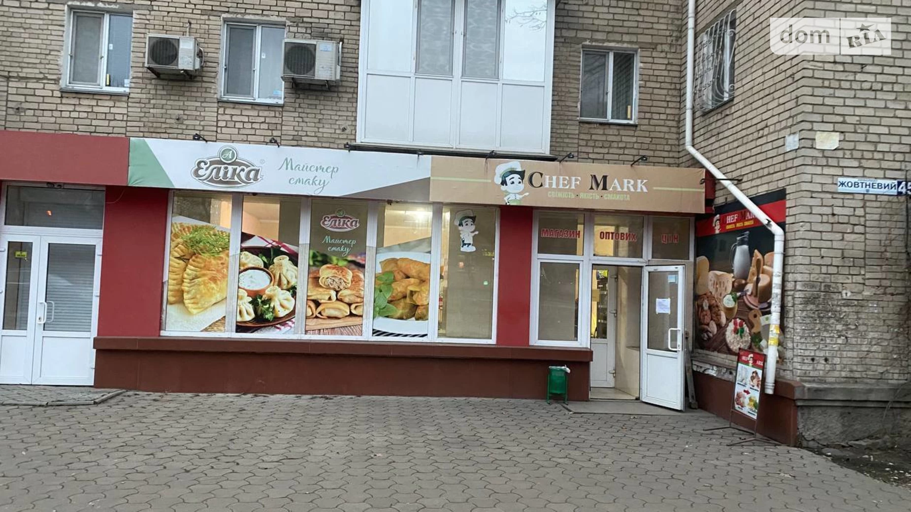 просп. Богоявленський Інгульський Миколаїв, цена: 1000 грн - фото 2