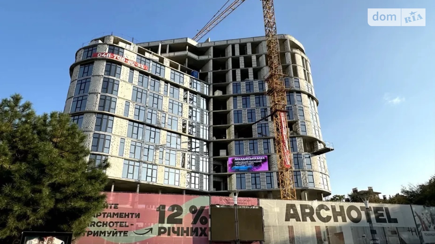 Продается 2-комнатная квартира 80.26 кв. м в Одессе, Аркадийския аллея, 1А - фото 2
