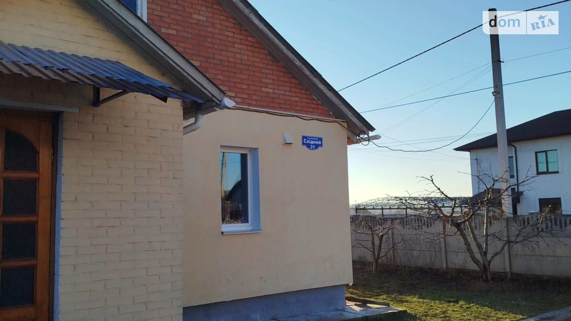 Продается часть дома 84.1 кв. м с мебелью, цена: 38000 $ - фото 2