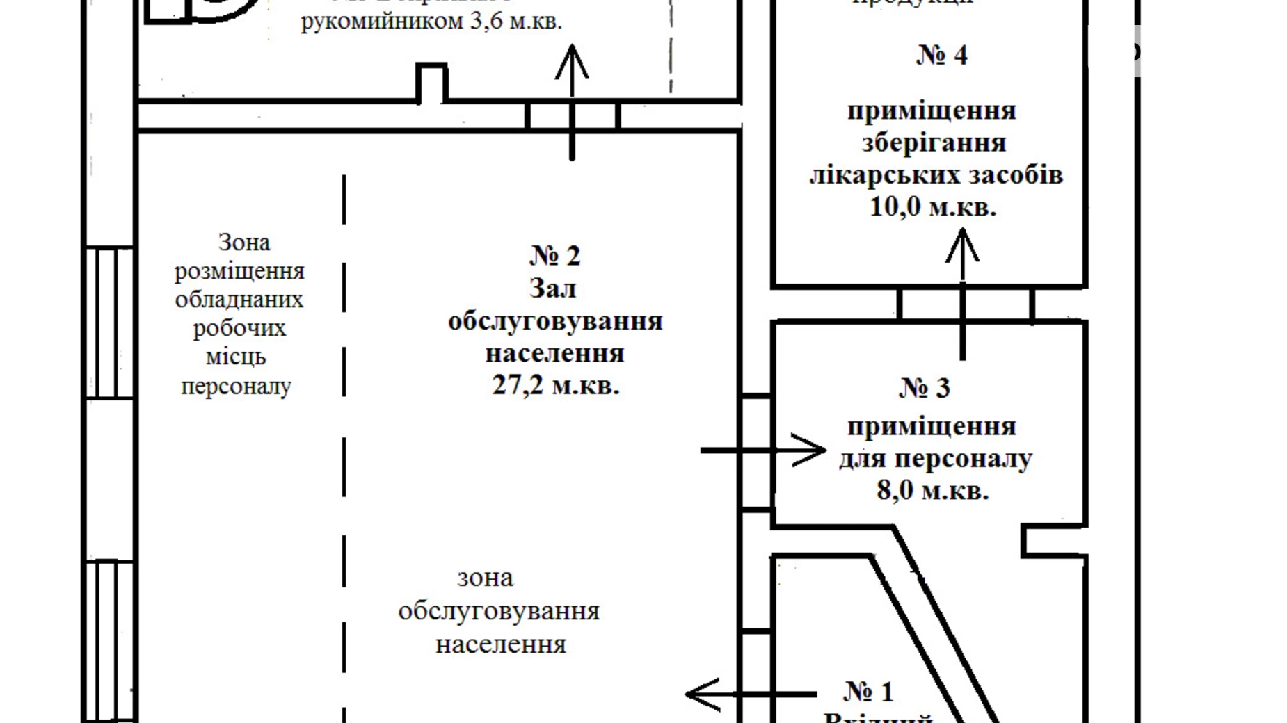 Продается помещения свободного назначения 53.2 кв. м в 2-этажном здании, цена: 440000 грн - фото 5