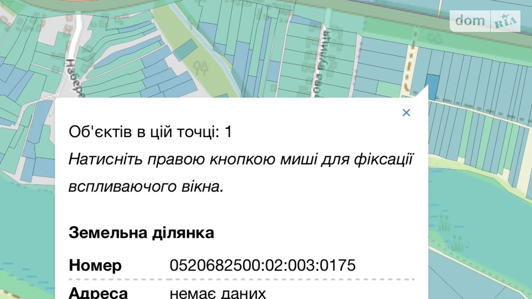 Ксаверовка, цена: 25000 $ - фото 3